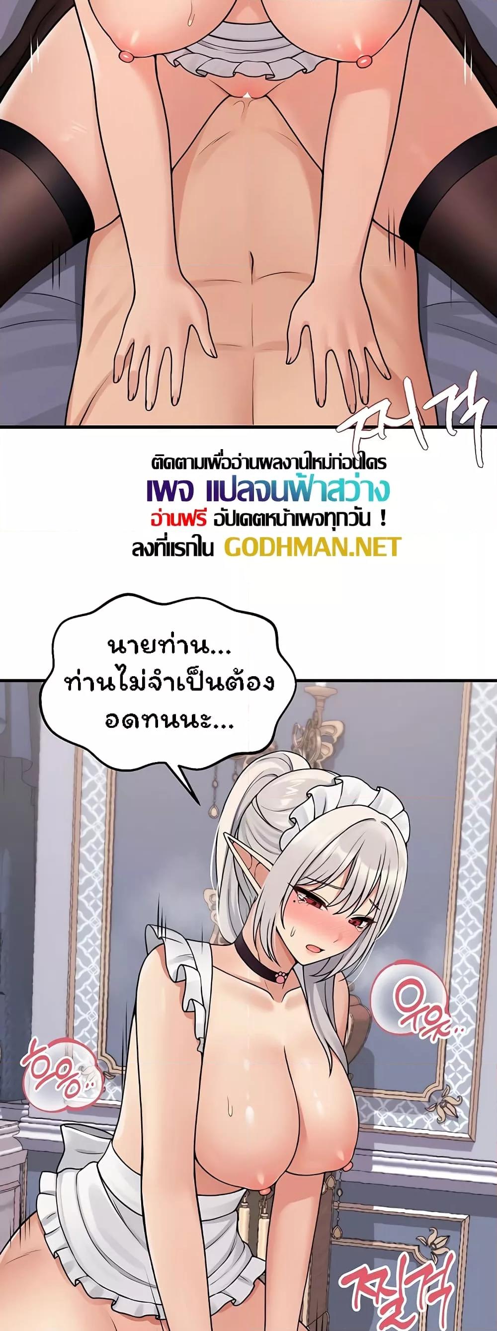 Doujin-Lc- อ่าน โดจิน มังฮวา เกาหลี ญี่ปุ่น จีน แปลไทย Elf Who Likes To Be Humiliated ตอนที่ 1 2 3 4 5 6 7 8 9 10 11 12 13 14 ฟรี ไม่มีโฆษณา อ่าน โดจิน Manhwa เกาหลี ญี่ปุ่น จีน เรามีครบ คัดมาให้เน้นๆ โดจิน 18+ รับประกันความฟินโดย  Doujin Lc