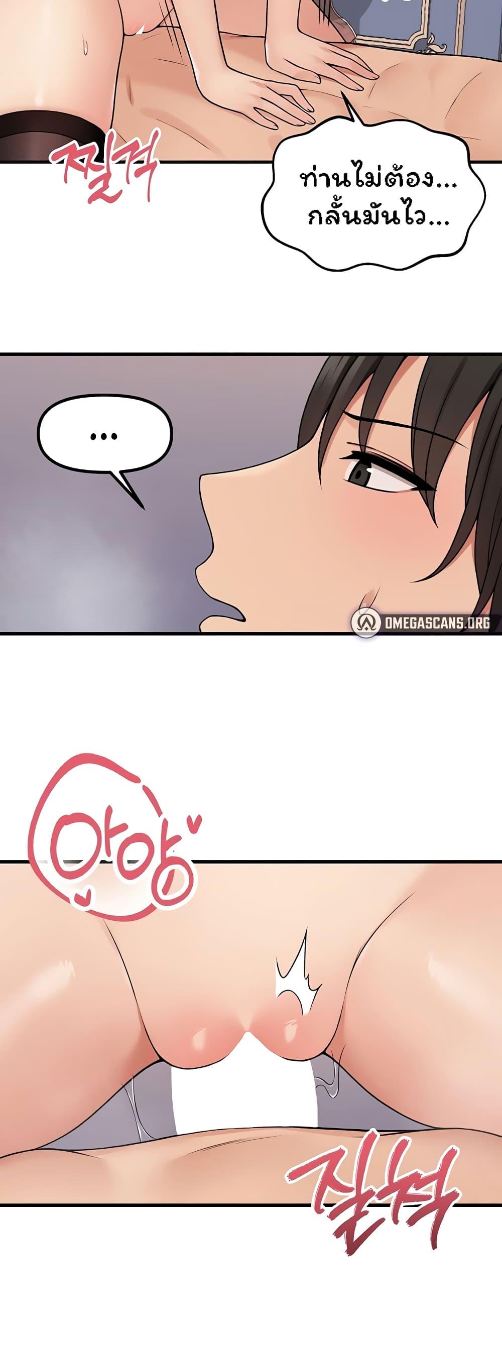 Doujin-Lc- อ่าน โดจิน มังฮวา เกาหลี ญี่ปุ่น จีน แปลไทย Elf Who Likes To Be Humiliated ตอนที่ 1 2 3 4 5 6 7 8 9 10 11 12 13 14 ฟรี ไม่มีโฆษณา อ่าน โดจิน Manhwa เกาหลี ญี่ปุ่น จีน เรามีครบ คัดมาให้เน้นๆ โดจิน 18+ รับประกันความฟินโดย  Doujin Lc
