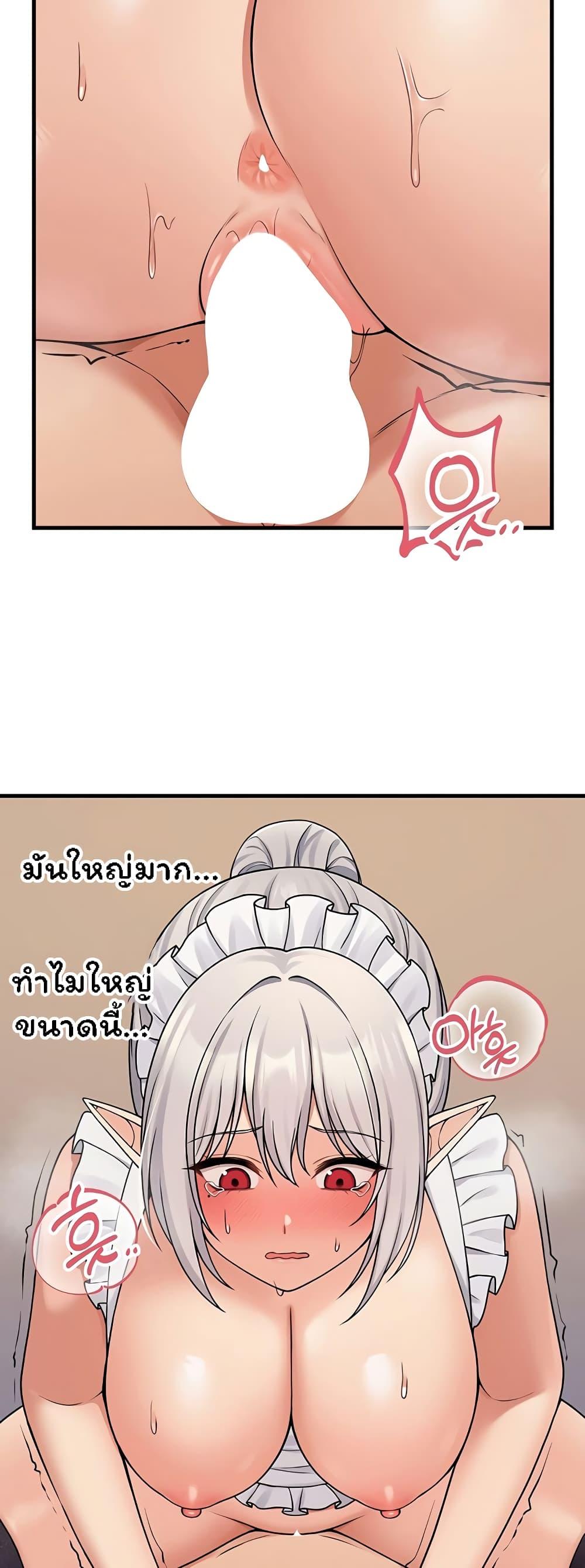 Doujin-Lc- อ่าน โดจิน มังฮวา เกาหลี ญี่ปุ่น จีน แปลไทย Elf Who Likes To Be Humiliated ตอนที่ 1 2 3 4 5 6 7 8 9 10 11 12 13 14 ฟรี ไม่มีโฆษณา อ่าน โดจิน Manhwa เกาหลี ญี่ปุ่น จีน เรามีครบ คัดมาให้เน้นๆ โดจิน 18+ รับประกันความฟินโดย  Doujin Lc