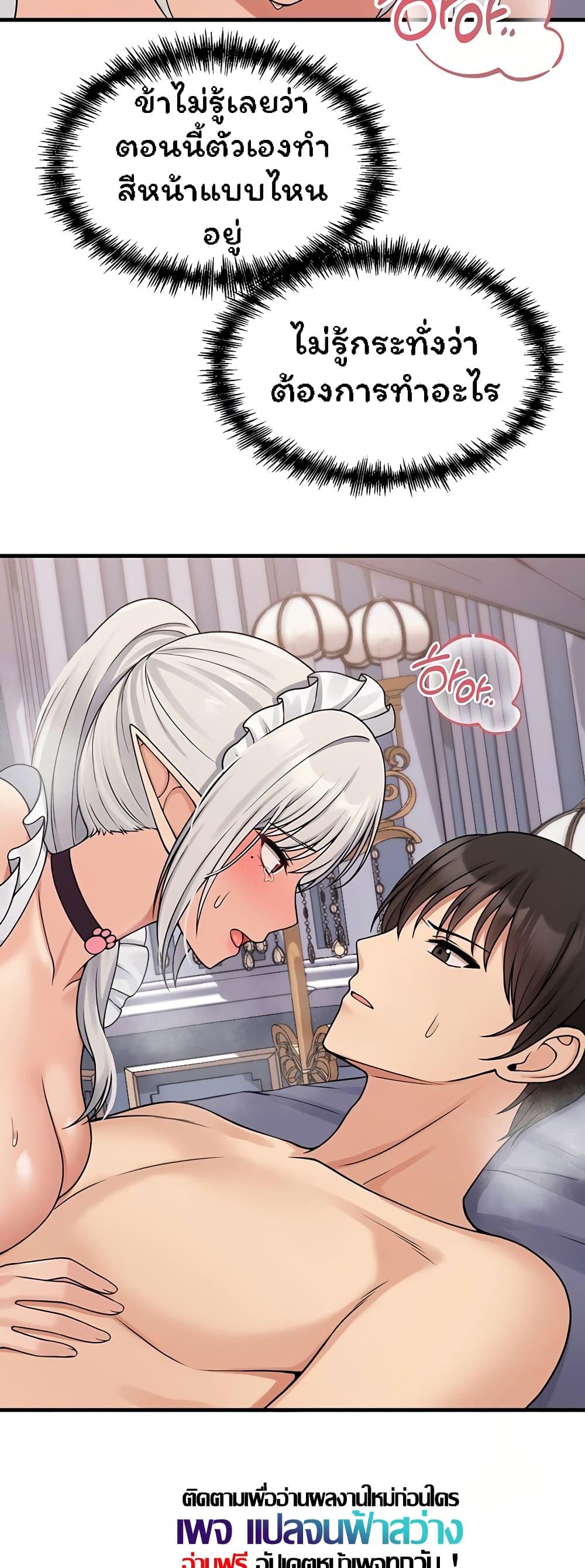 Doujin-Lc- อ่าน โดจิน มังฮวา เกาหลี ญี่ปุ่น จีน แปลไทย Elf Who Likes To Be Humiliated ตอนที่ 1 2 3 4 5 6 7 8 9 10 11 12 13 14 ฟรี ไม่มีโฆษณา อ่าน โดจิน Manhwa เกาหลี ญี่ปุ่น จีน เรามีครบ คัดมาให้เน้นๆ โดจิน 18+ รับประกันความฟินโดย  Doujin Lc
