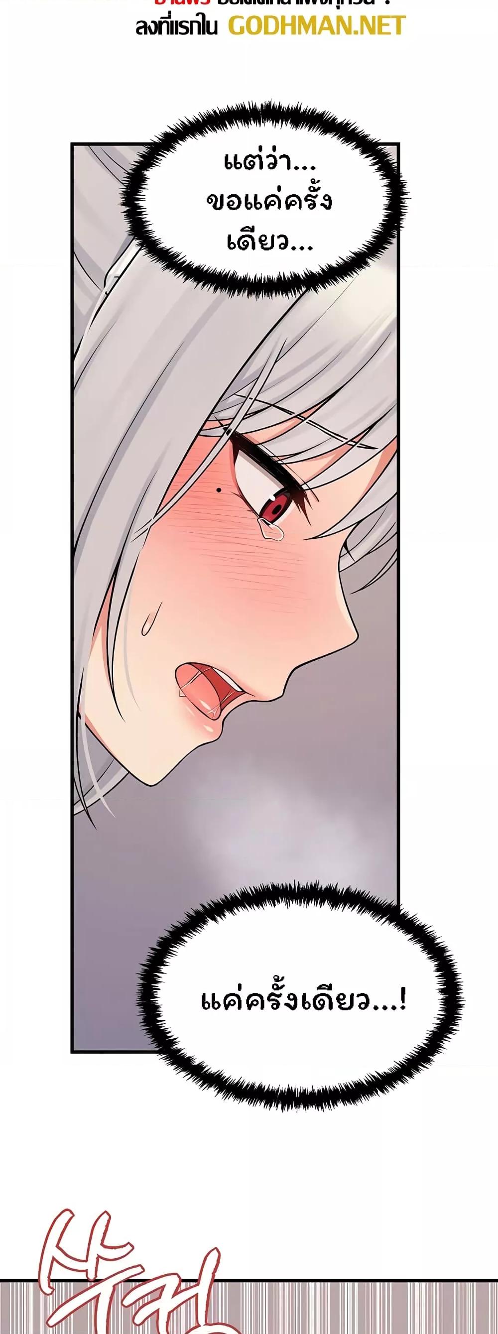Doujin-Lc- อ่าน โดจิน มังฮวา เกาหลี ญี่ปุ่น จีน แปลไทย Elf Who Likes To Be Humiliated ตอนที่ 1 2 3 4 5 6 7 8 9 10 11 12 13 14 ฟรี ไม่มีโฆษณา อ่าน โดจิน Manhwa เกาหลี ญี่ปุ่น จีน เรามีครบ คัดมาให้เน้นๆ โดจิน 18+ รับประกันความฟินโดย  Doujin Lc