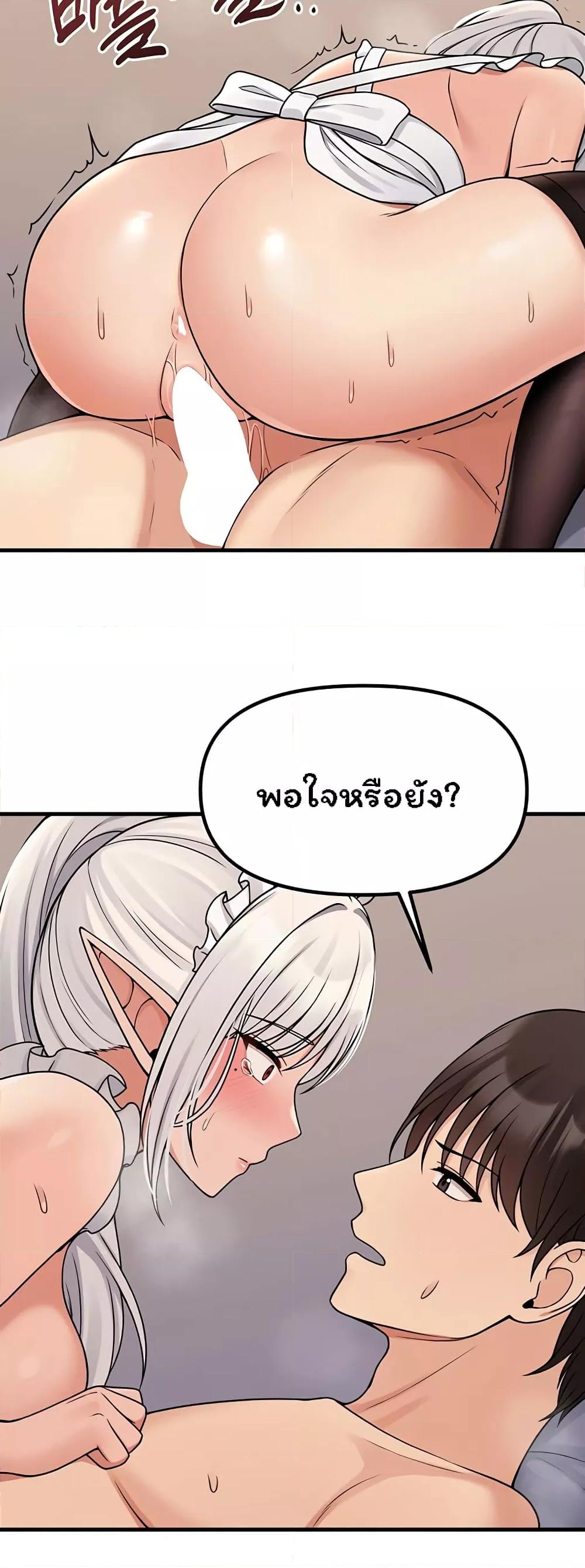Doujin-Lc- อ่าน โดจิน มังฮวา เกาหลี ญี่ปุ่น จีน แปลไทย Elf Who Likes To Be Humiliated ตอนที่ 1 2 3 4 5 6 7 8 9 10 11 12 13 14 ฟรี ไม่มีโฆษณา อ่าน โดจิน Manhwa เกาหลี ญี่ปุ่น จีน เรามีครบ คัดมาให้เน้นๆ โดจิน 18+ รับประกันความฟินโดย  Doujin Lc