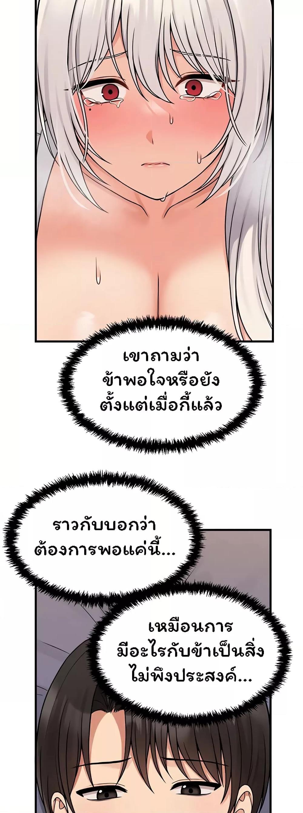 Doujin-Lc- อ่าน โดจิน มังฮวา เกาหลี ญี่ปุ่น จีน แปลไทย Elf Who Likes To Be Humiliated ตอนที่ 1 2 3 4 5 6 7 8 9 10 11 12 13 14 ฟรี ไม่มีโฆษณา อ่าน โดจิน Manhwa เกาหลี ญี่ปุ่น จีน เรามีครบ คัดมาให้เน้นๆ โดจิน 18+ รับประกันความฟินโดย  Doujin Lc