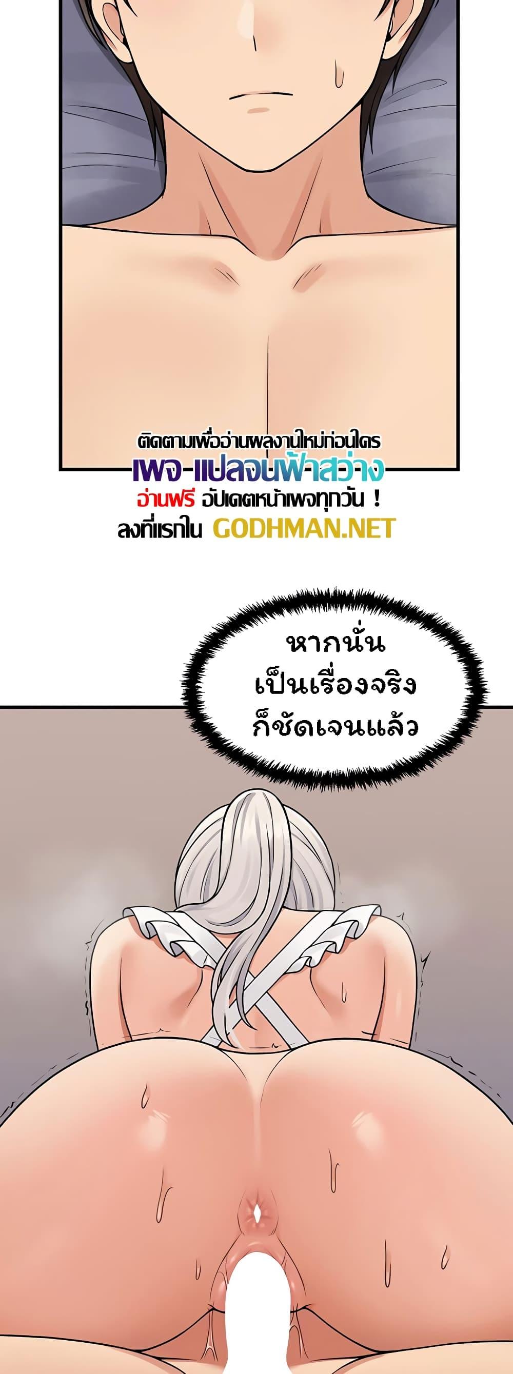 Doujin-Lc- อ่าน โดจิน มังฮวา เกาหลี ญี่ปุ่น จีน แปลไทย Elf Who Likes To Be Humiliated ตอนที่ 1 2 3 4 5 6 7 8 9 10 11 12 13 14 ฟรี ไม่มีโฆษณา อ่าน โดจิน Manhwa เกาหลี ญี่ปุ่น จีน เรามีครบ คัดมาให้เน้นๆ โดจิน 18+ รับประกันความฟินโดย  Doujin Lc