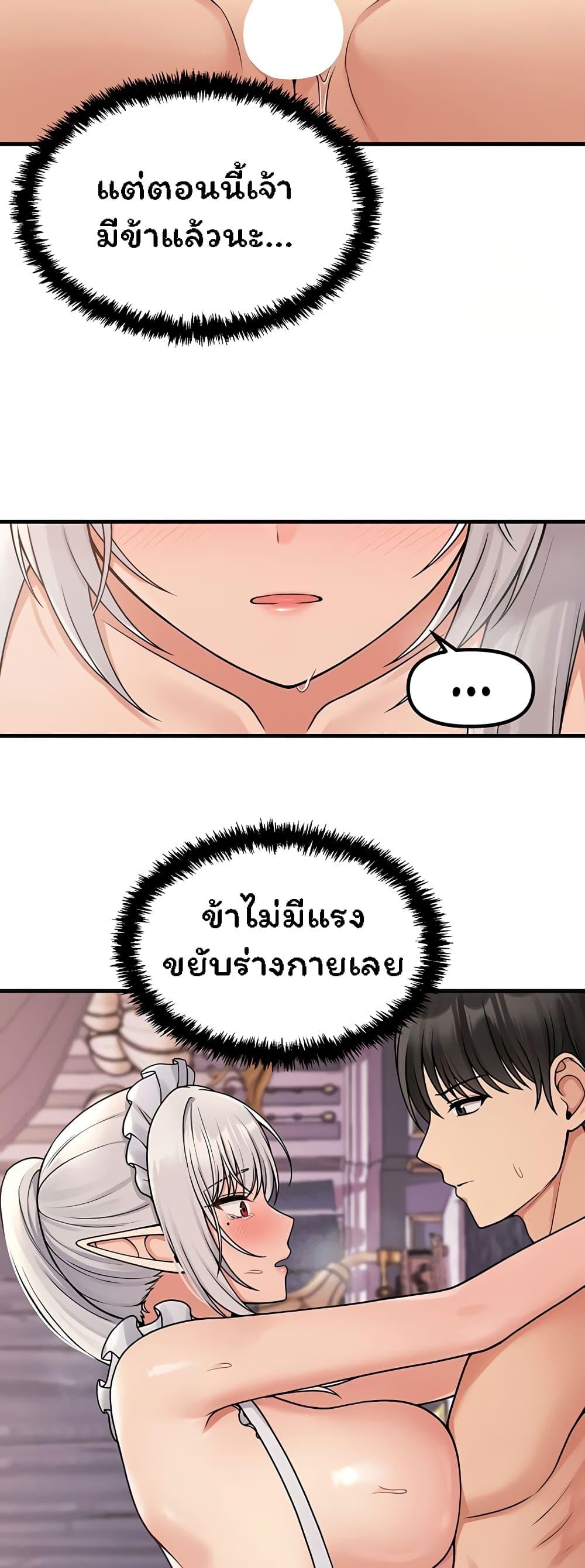 Doujin-Lc- อ่าน โดจิน มังฮวา เกาหลี ญี่ปุ่น จีน แปลไทย Elf Who Likes To Be Humiliated ตอนที่ 1 2 3 4 5 6 7 8 9 10 11 12 13 14 ฟรี ไม่มีโฆษณา อ่าน โดจิน Manhwa เกาหลี ญี่ปุ่น จีน เรามีครบ คัดมาให้เน้นๆ โดจิน 18+ รับประกันความฟินโดย  Doujin Lc