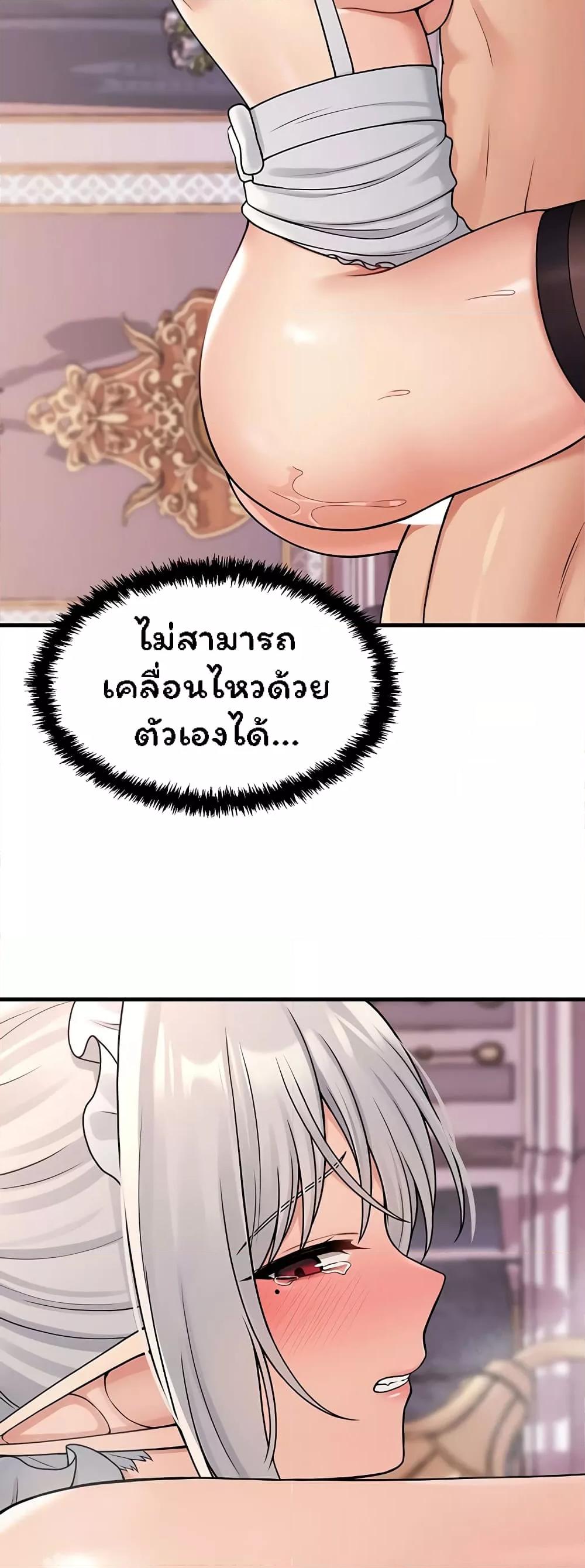 Doujin-Lc- อ่าน โดจิน มังฮวา เกาหลี ญี่ปุ่น จีน แปลไทย Elf Who Likes To Be Humiliated ตอนที่ 1 2 3 4 5 6 7 8 9 10 11 12 13 14 ฟรี ไม่มีโฆษณา อ่าน โดจิน Manhwa เกาหลี ญี่ปุ่น จีน เรามีครบ คัดมาให้เน้นๆ โดจิน 18+ รับประกันความฟินโดย  Doujin Lc
