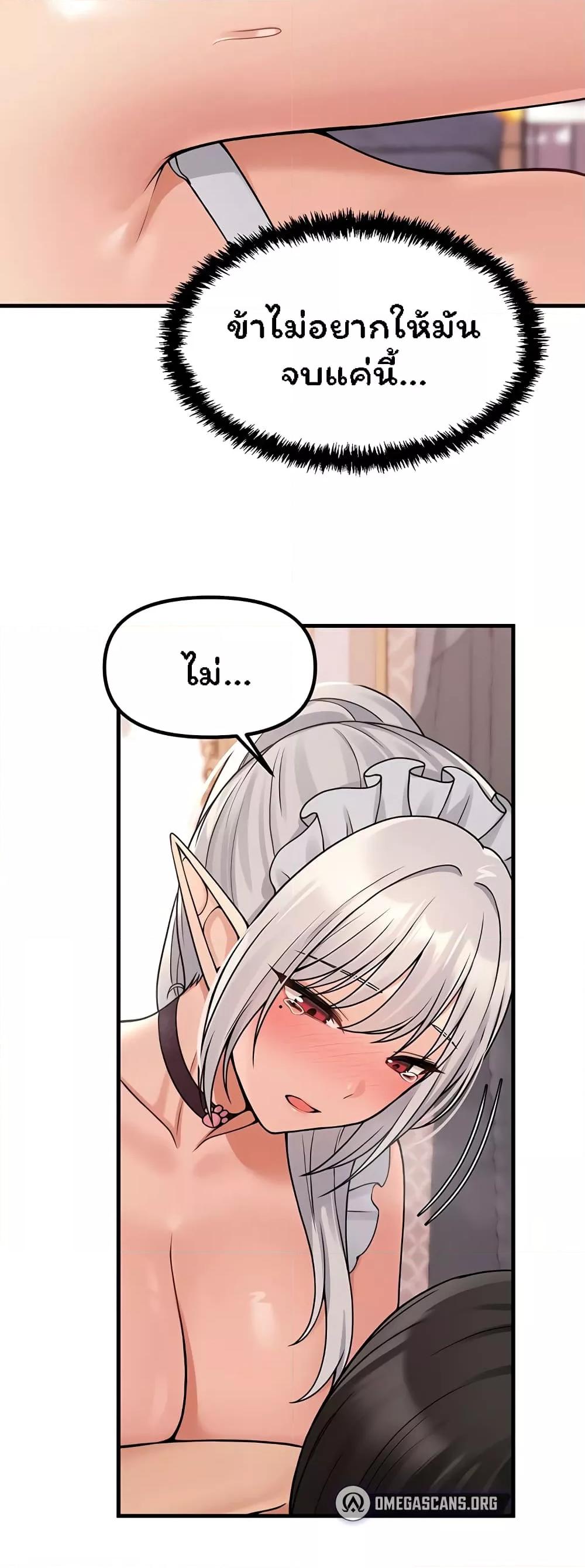 Doujin-Lc- อ่าน โดจิน มังฮวา เกาหลี ญี่ปุ่น จีน แปลไทย Elf Who Likes To Be Humiliated ตอนที่ 1 2 3 4 5 6 7 8 9 10 11 12 13 14 ฟรี ไม่มีโฆษณา อ่าน โดจิน Manhwa เกาหลี ญี่ปุ่น จีน เรามีครบ คัดมาให้เน้นๆ โดจิน 18+ รับประกันความฟินโดย  Doujin Lc