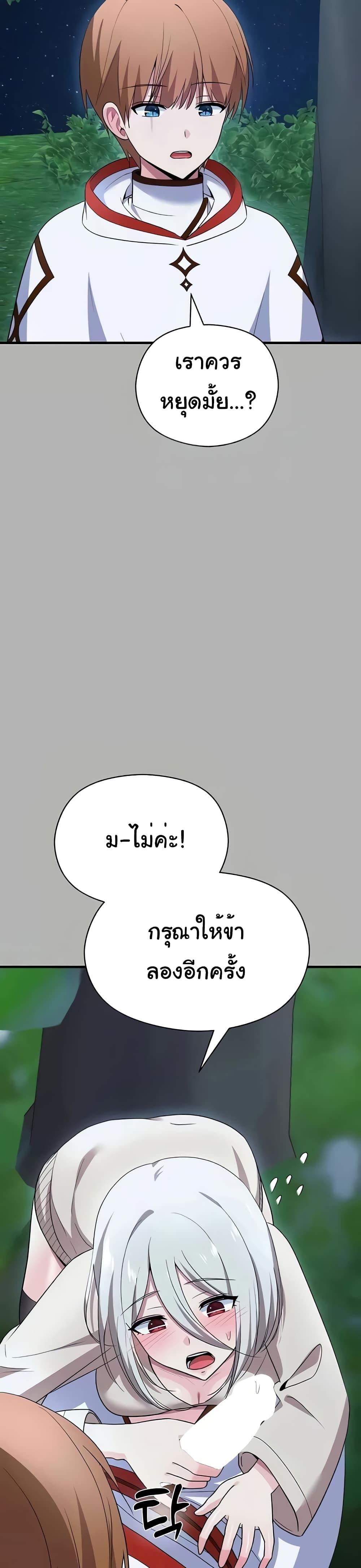 Doujin-Lc- อ่าน โดจิน มังฮวา เกาหลี ญี่ปุ่น จีน แปลไทย Taming an Evil Young Lady ตอนที่ 1 2 3 4 5 6 7 8 9 10 11 12 13 14 ฟรี ไม่มีโฆษณา อ่าน โดจิน Manhwa เกาหลี ญี่ปุ่น จีน เรามีครบ คัดมาให้เน้นๆ โดจิน 18+ รับประกันความฟินโดย  Doujin Lc