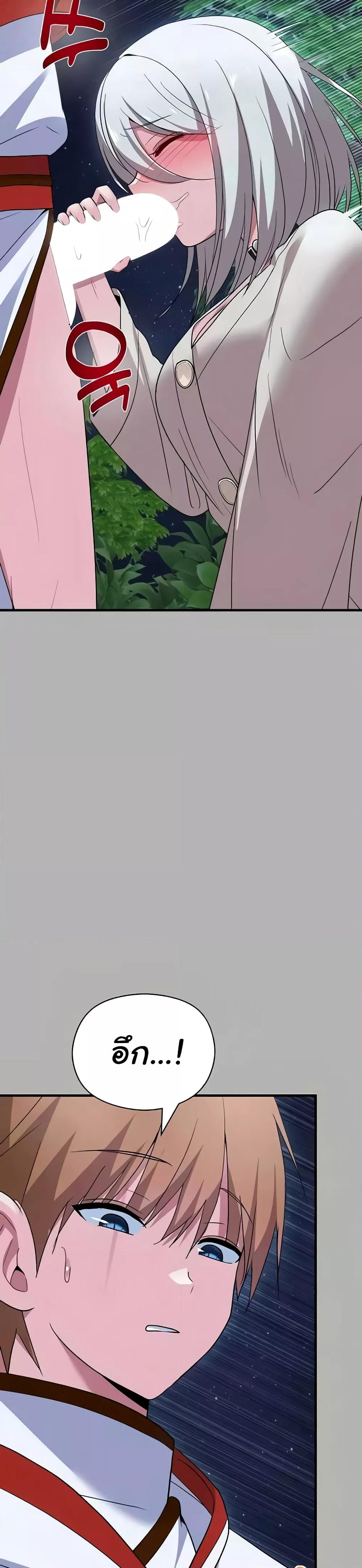 Doujin-Lc- อ่าน โดจิน มังฮวา เกาหลี ญี่ปุ่น จีน แปลไทย Taming an Evil Young Lady ตอนที่ 1 2 3 4 5 6 7 8 9 10 11 12 13 14 ฟรี ไม่มีโฆษณา อ่าน โดจิน Manhwa เกาหลี ญี่ปุ่น จีน เรามีครบ คัดมาให้เน้นๆ โดจิน 18+ รับประกันความฟินโดย  Doujin Lc