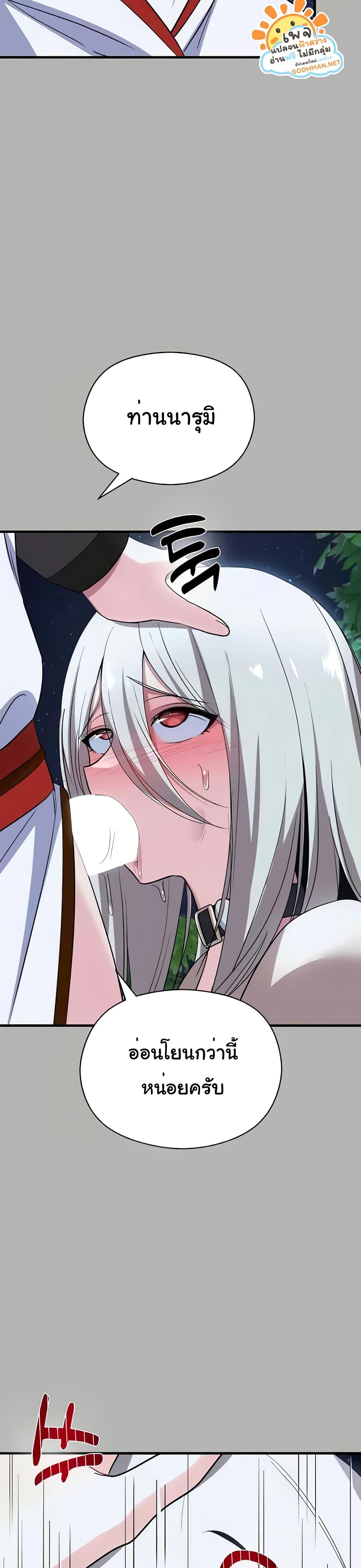 Doujin-Lc- อ่าน โดจิน มังฮวา เกาหลี ญี่ปุ่น จีน แปลไทย Taming an Evil Young Lady ตอนที่ 1 2 3 4 5 6 7 8 9 10 11 12 13 14 ฟรี ไม่มีโฆษณา อ่าน โดจิน Manhwa เกาหลี ญี่ปุ่น จีน เรามีครบ คัดมาให้เน้นๆ โดจิน 18+ รับประกันความฟินโดย  Doujin Lc