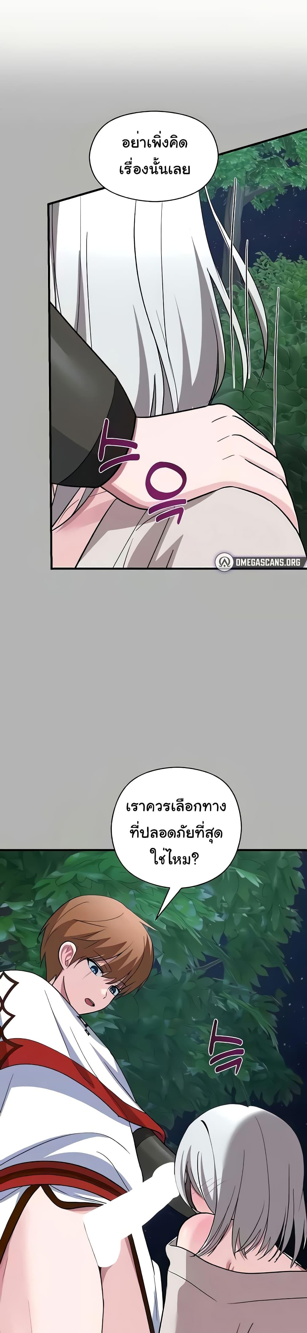 Doujin-Lc- อ่าน โดจิน มังฮวา เกาหลี ญี่ปุ่น จีน แปลไทย Taming an Evil Young Lady ตอนที่ 1 2 3 4 5 6 7 8 9 10 11 12 13 14 ฟรี ไม่มีโฆษณา อ่าน โดจิน Manhwa เกาหลี ญี่ปุ่น จีน เรามีครบ คัดมาให้เน้นๆ โดจิน 18+ รับประกันความฟินโดย  Doujin Lc