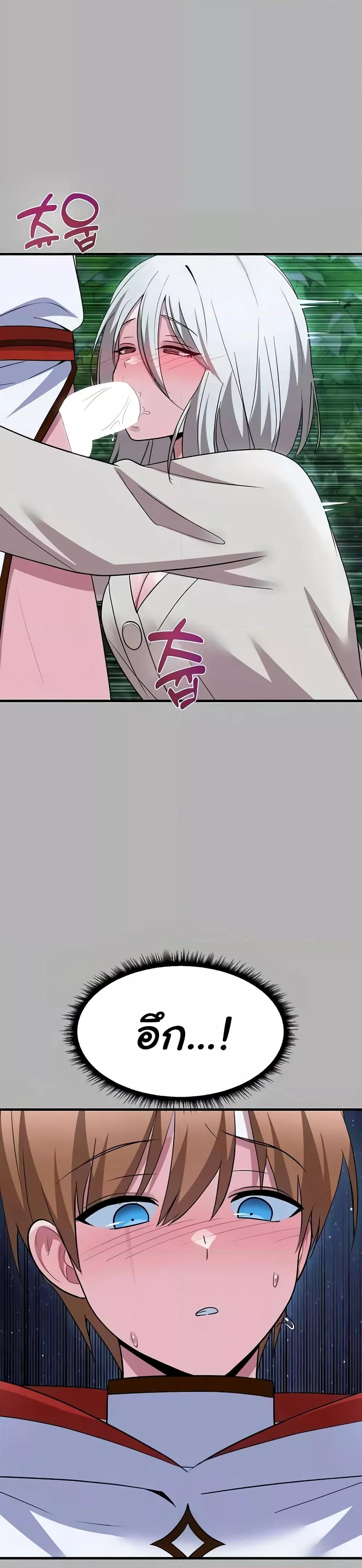 Doujin-Lc- อ่าน โดจิน มังฮวา เกาหลี ญี่ปุ่น จีน แปลไทย Taming an Evil Young Lady ตอนที่ 1 2 3 4 5 6 7 8 9 10 11 12 13 14 ฟรี ไม่มีโฆษณา อ่าน โดจิน Manhwa เกาหลี ญี่ปุ่น จีน เรามีครบ คัดมาให้เน้นๆ โดจิน 18+ รับประกันความฟินโดย  Doujin Lc