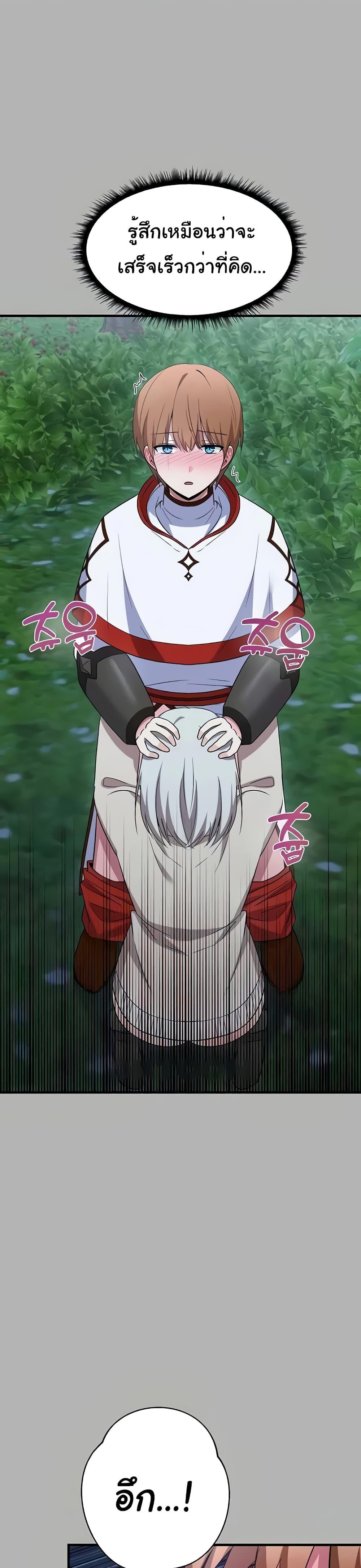 Doujin-Lc- อ่าน โดจิน มังฮวา เกาหลี ญี่ปุ่น จีน แปลไทย Taming an Evil Young Lady ตอนที่ 1 2 3 4 5 6 7 8 9 10 11 12 13 14 ฟรี ไม่มีโฆษณา อ่าน โดจิน Manhwa เกาหลี ญี่ปุ่น จีน เรามีครบ คัดมาให้เน้นๆ โดจิน 18+ รับประกันความฟินโดย  Doujin Lc