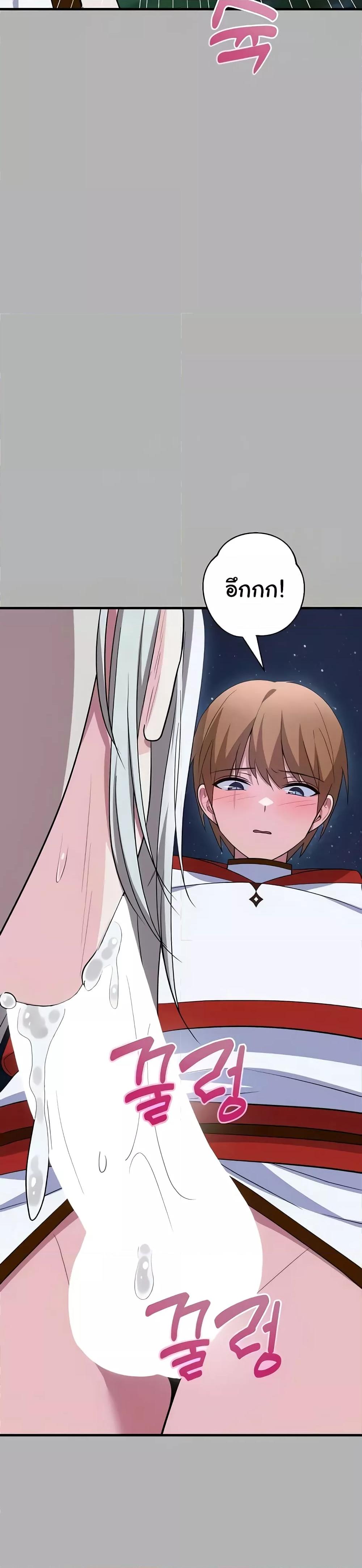 Doujin-Lc- อ่าน โดจิน มังฮวา เกาหลี ญี่ปุ่น จีน แปลไทย Taming an Evil Young Lady ตอนที่ 1 2 3 4 5 6 7 8 9 10 11 12 13 14 ฟรี ไม่มีโฆษณา อ่าน โดจิน Manhwa เกาหลี ญี่ปุ่น จีน เรามีครบ คัดมาให้เน้นๆ โดจิน 18+ รับประกันความฟินโดย  Doujin Lc
