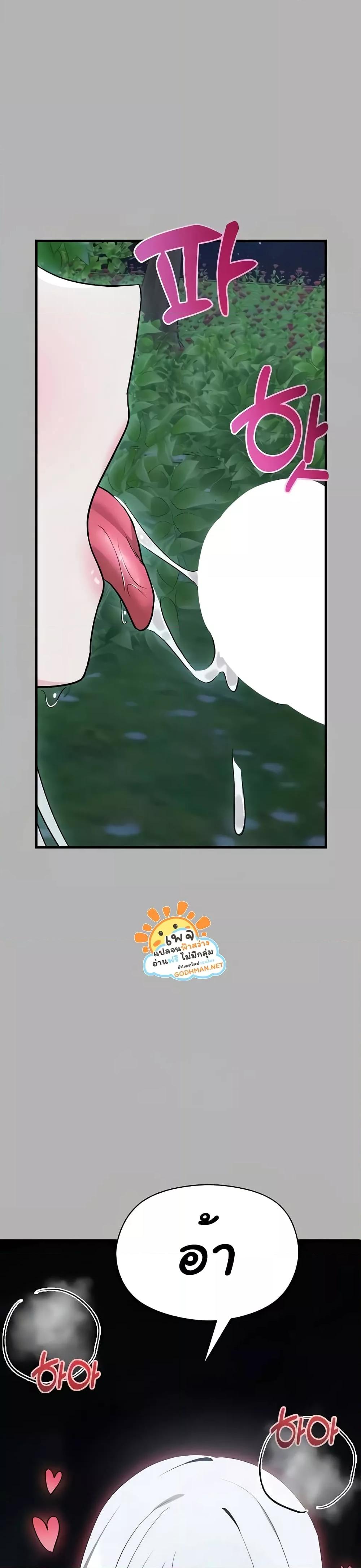 Doujin-Lc- อ่าน โดจิน มังฮวา เกาหลี ญี่ปุ่น จีน แปลไทย Taming an Evil Young Lady ตอนที่ 1 2 3 4 5 6 7 8 9 10 11 12 13 14 ฟรี ไม่มีโฆษณา อ่าน โดจิน Manhwa เกาหลี ญี่ปุ่น จีน เรามีครบ คัดมาให้เน้นๆ โดจิน 18+ รับประกันความฟินโดย  Doujin Lc