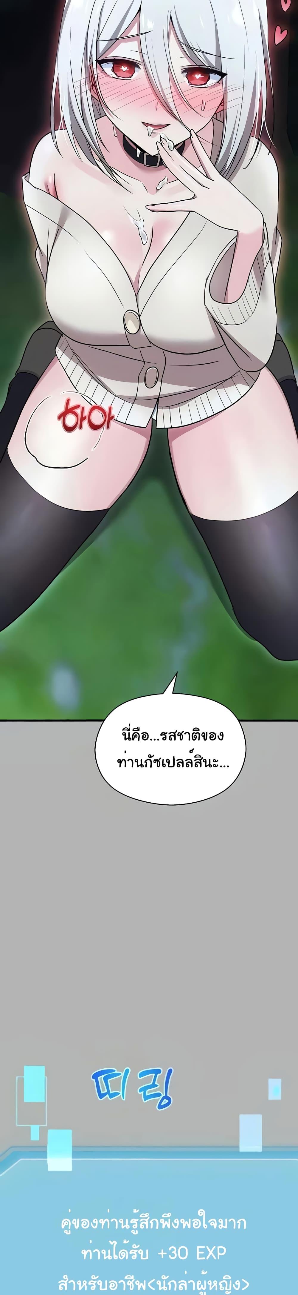 Doujin-Lc- อ่าน โดจิน มังฮวา เกาหลี ญี่ปุ่น จีน แปลไทย Taming an Evil Young Lady ตอนที่ 1 2 3 4 5 6 7 8 9 10 11 12 13 14 ฟรี ไม่มีโฆษณา อ่าน โดจิน Manhwa เกาหลี ญี่ปุ่น จีน เรามีครบ คัดมาให้เน้นๆ โดจิน 18+ รับประกันความฟินโดย  Doujin Lc