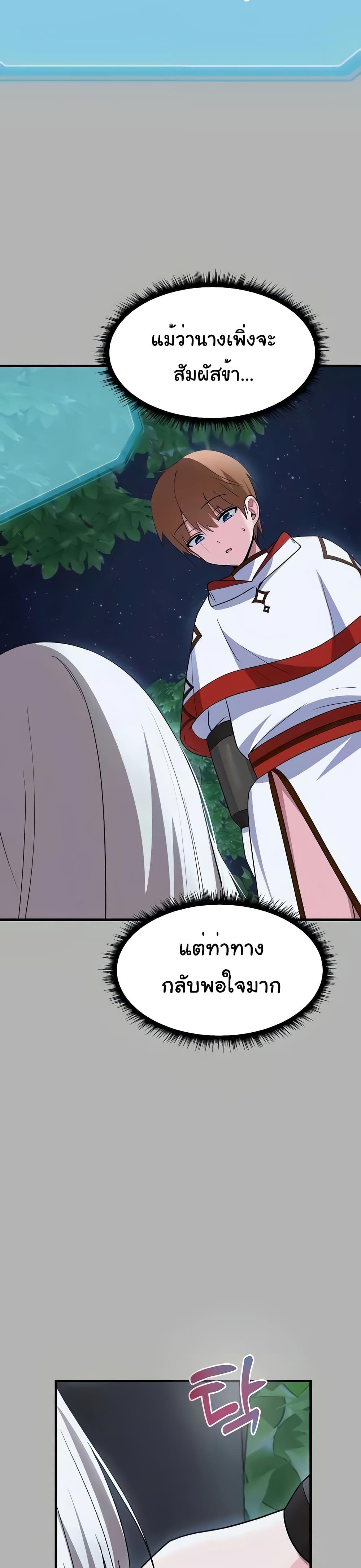 Doujin-Lc- อ่าน โดจิน มังฮวา เกาหลี ญี่ปุ่น จีน แปลไทย Taming an Evil Young Lady ตอนที่ 1 2 3 4 5 6 7 8 9 10 11 12 13 14 ฟรี ไม่มีโฆษณา อ่าน โดจิน Manhwa เกาหลี ญี่ปุ่น จีน เรามีครบ คัดมาให้เน้นๆ โดจิน 18+ รับประกันความฟินโดย  Doujin Lc