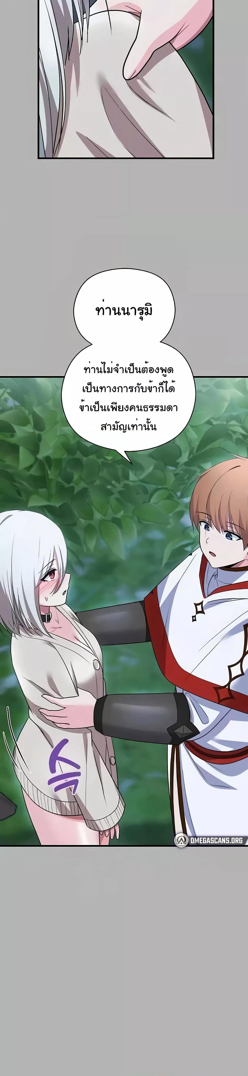 Doujin-Lc- อ่าน โดจิน มังฮวา เกาหลี ญี่ปุ่น จีน แปลไทย Taming an Evil Young Lady ตอนที่ 1 2 3 4 5 6 7 8 9 10 11 12 13 14 ฟรี ไม่มีโฆษณา อ่าน โดจิน Manhwa เกาหลี ญี่ปุ่น จีน เรามีครบ คัดมาให้เน้นๆ โดจิน 18+ รับประกันความฟินโดย  Doujin Lc