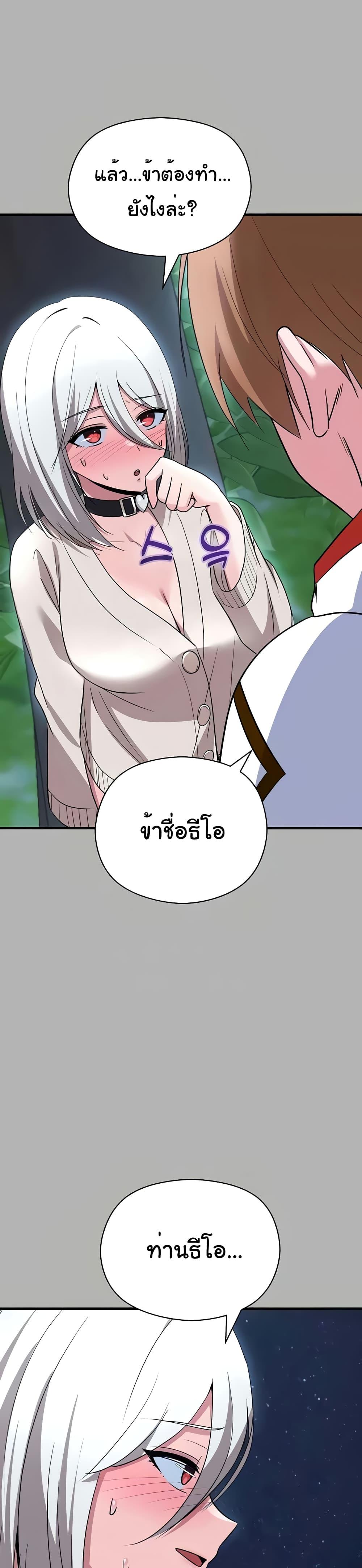 Doujin-Lc- อ่าน โดจิน มังฮวา เกาหลี ญี่ปุ่น จีน แปลไทย Taming an Evil Young Lady ตอนที่ 1 2 3 4 5 6 7 8 9 10 11 12 13 14 ฟรี ไม่มีโฆษณา อ่าน โดจิน Manhwa เกาหลี ญี่ปุ่น จีน เรามีครบ คัดมาให้เน้นๆ โดจิน 18+ รับประกันความฟินโดย  Doujin Lc