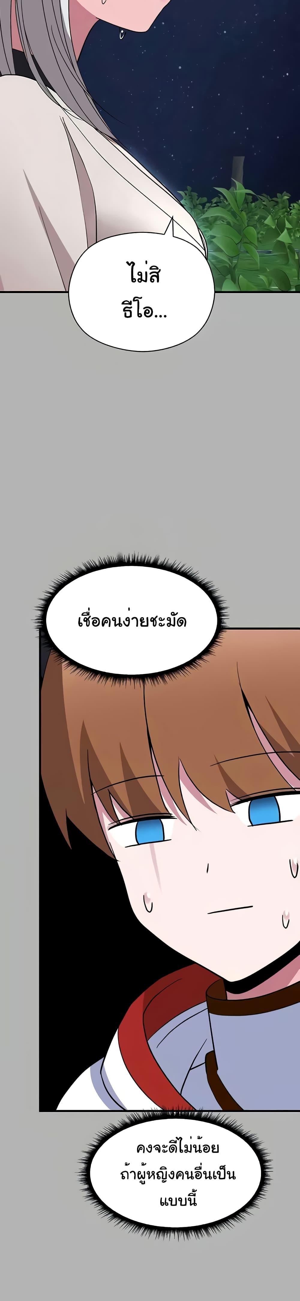Doujin-Lc- อ่าน โดจิน มังฮวา เกาหลี ญี่ปุ่น จีน แปลไทย Taming an Evil Young Lady ตอนที่ 1 2 3 4 5 6 7 8 9 10 11 12 13 14 ฟรี ไม่มีโฆษณา อ่าน โดจิน Manhwa เกาหลี ญี่ปุ่น จีน เรามีครบ คัดมาให้เน้นๆ โดจิน 18+ รับประกันความฟินโดย  Doujin Lc