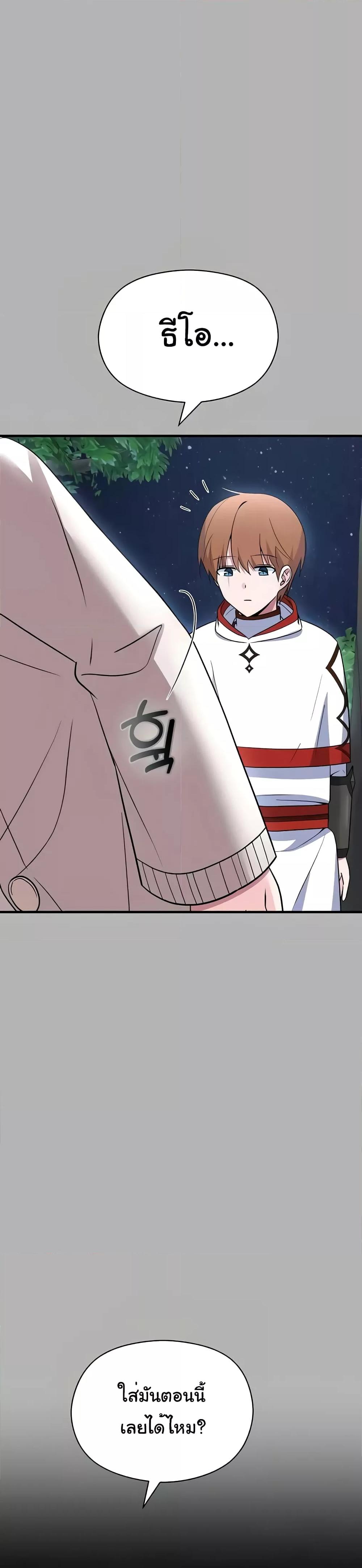 Doujin-Lc- อ่าน โดจิน มังฮวา เกาหลี ญี่ปุ่น จีน แปลไทย Taming an Evil Young Lady ตอนที่ 1 2 3 4 5 6 7 8 9 10 11 12 13 14 ฟรี ไม่มีโฆษณา อ่าน โดจิน Manhwa เกาหลี ญี่ปุ่น จีน เรามีครบ คัดมาให้เน้นๆ โดจิน 18+ รับประกันความฟินโดย  Doujin Lc