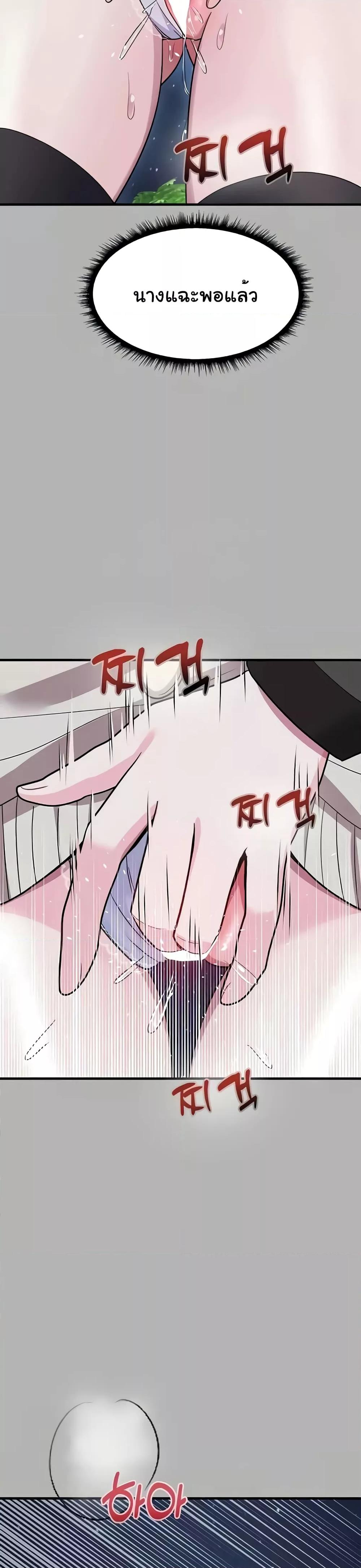 Doujin-Lc- อ่าน โดจิน มังฮวา เกาหลี ญี่ปุ่น จีน แปลไทย Taming an Evil Young Lady ตอนที่ 1 2 3 4 5 6 7 8 9 10 11 12 13 14 ฟรี ไม่มีโฆษณา อ่าน โดจิน Manhwa เกาหลี ญี่ปุ่น จีน เรามีครบ คัดมาให้เน้นๆ โดจิน 18+ รับประกันความฟินโดย  Doujin Lc
