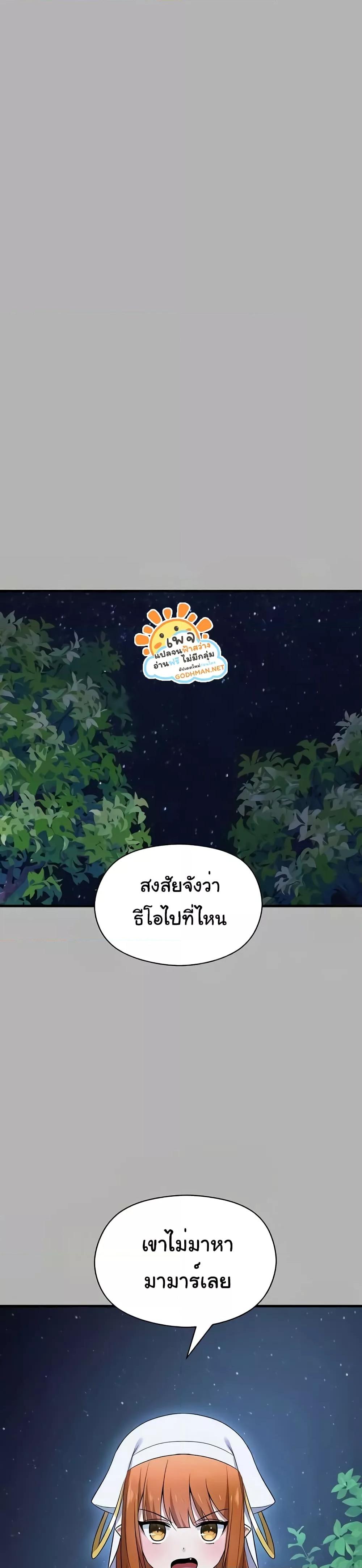 Doujin-Lc- อ่าน โดจิน มังฮวา เกาหลี ญี่ปุ่น จีน แปลไทย Taming an Evil Young Lady ตอนที่ 1 2 3 4 5 6 7 8 9 10 11 12 13 14 ฟรี ไม่มีโฆษณา อ่าน โดจิน Manhwa เกาหลี ญี่ปุ่น จีน เรามีครบ คัดมาให้เน้นๆ โดจิน 18+ รับประกันความฟินโดย  Doujin Lc