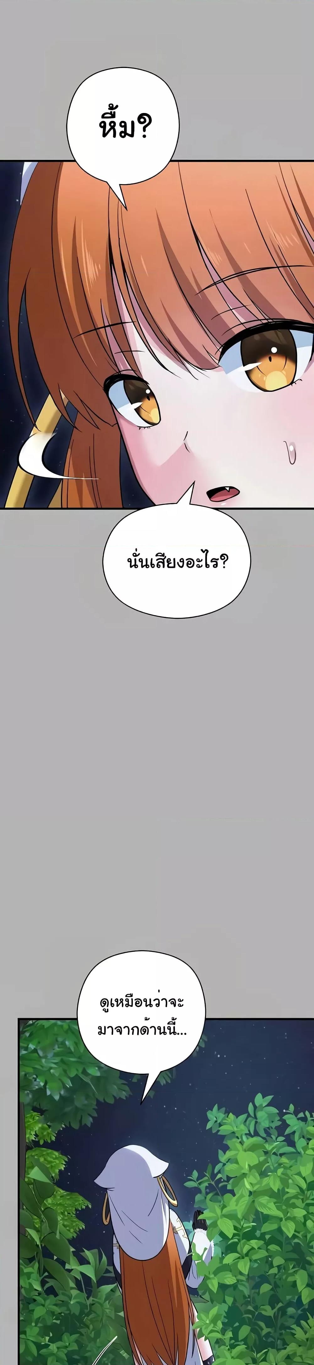 Doujin-Lc- อ่าน โดจิน มังฮวา เกาหลี ญี่ปุ่น จีน แปลไทย Taming an Evil Young Lady ตอนที่ 1 2 3 4 5 6 7 8 9 10 11 12 13 14 ฟรี ไม่มีโฆษณา อ่าน โดจิน Manhwa เกาหลี ญี่ปุ่น จีน เรามีครบ คัดมาให้เน้นๆ โดจิน 18+ รับประกันความฟินโดย  Doujin Lc