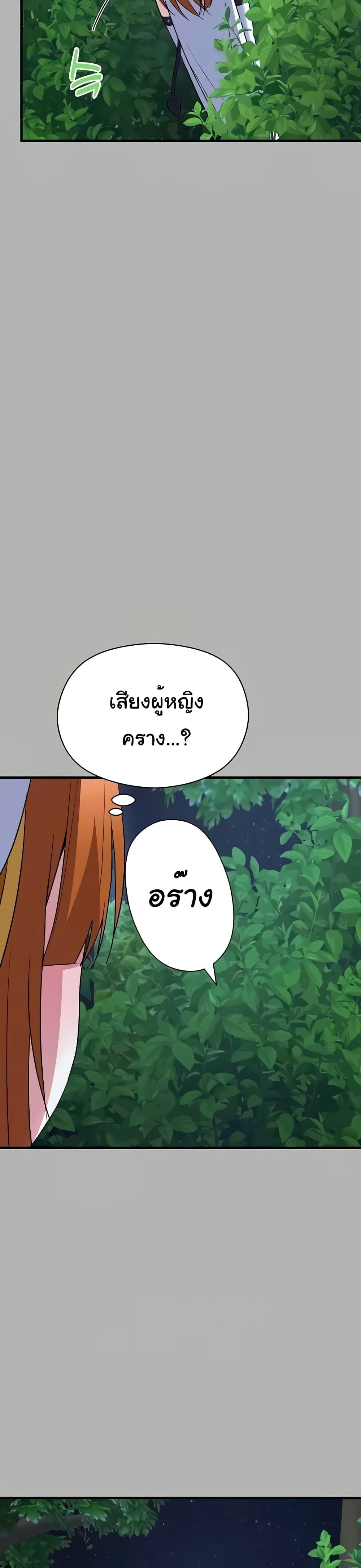 Doujin-Lc- อ่าน โดจิน มังฮวา เกาหลี ญี่ปุ่น จีน แปลไทย Taming an Evil Young Lady ตอนที่ 1 2 3 4 5 6 7 8 9 10 11 12 13 14 ฟรี ไม่มีโฆษณา อ่าน โดจิน Manhwa เกาหลี ญี่ปุ่น จีน เรามีครบ คัดมาให้เน้นๆ โดจิน 18+ รับประกันความฟินโดย  Doujin Lc