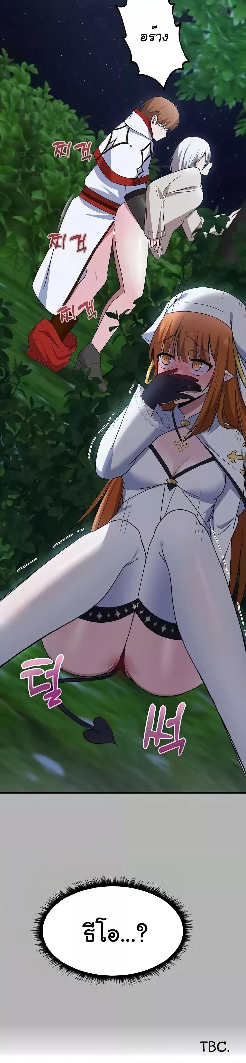 Doujin-Lc- อ่าน โดจิน มังฮวา เกาหลี ญี่ปุ่น จีน แปลไทย Taming an Evil Young Lady ตอนที่ 1 2 3 4 5 6 7 8 9 10 11 12 13 14 ฟรี ไม่มีโฆษณา อ่าน โดจิน Manhwa เกาหลี ญี่ปุ่น จีน เรามีครบ คัดมาให้เน้นๆ โดจิน 18+ รับประกันความฟินโดย  Doujin Lc