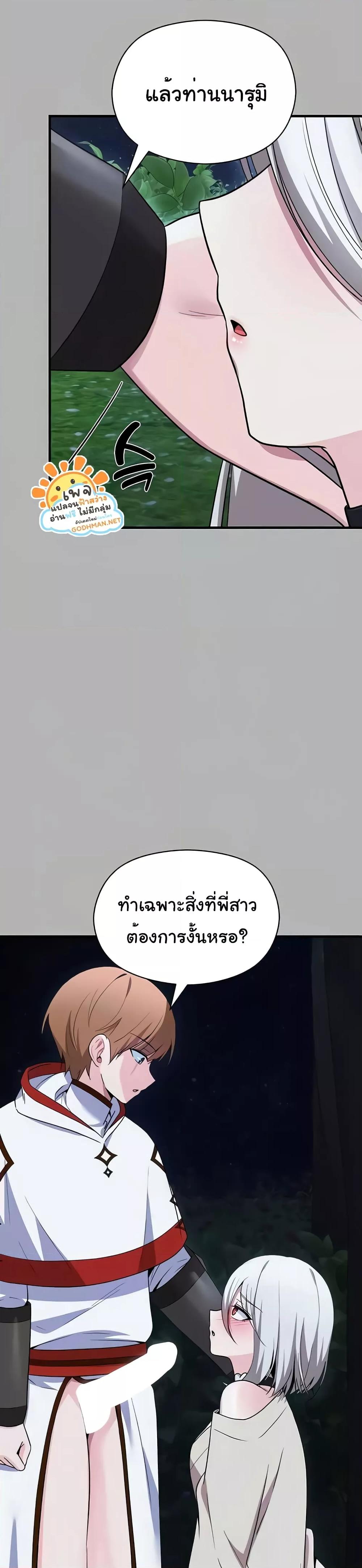 Doujin-Lc- อ่าน โดจิน มังฮวา เกาหลี ญี่ปุ่น จีน แปลไทย Taming an Evil Young Lady ตอนที่ 1 2 3 4 5 6 7 8 9 10 11 12 13 14 ฟรี ไม่มีโฆษณา อ่าน โดจิน Manhwa เกาหลี ญี่ปุ่น จีน เรามีครบ คัดมาให้เน้นๆ โดจิน 18+ รับประกันความฟินโดย  Doujin Lc