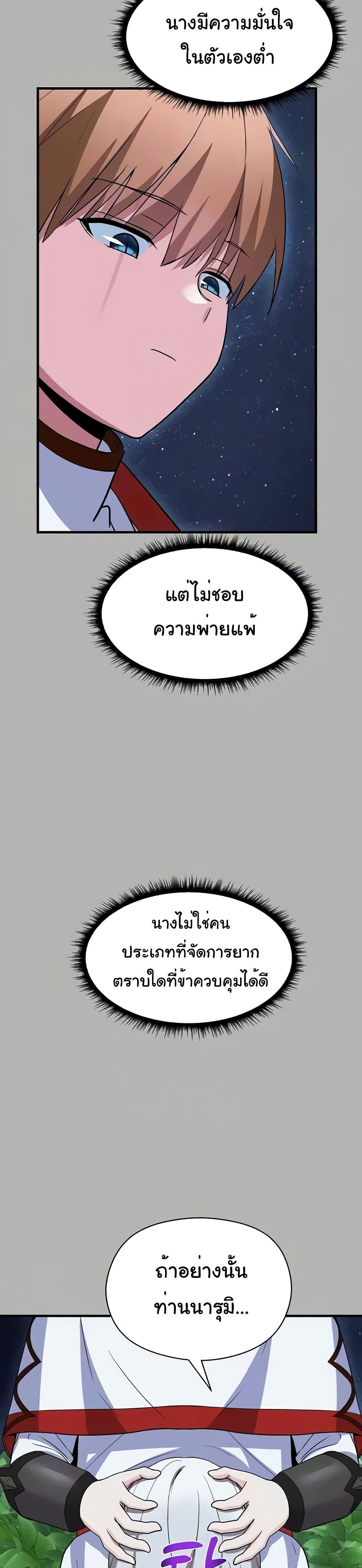 Doujin-Lc- อ่าน โดจิน มังฮวา เกาหลี ญี่ปุ่น จีน แปลไทย Taming an Evil Young Lady ตอนที่ 1 2 3 4 5 6 7 8 9 10 11 12 13 14 ฟรี ไม่มีโฆษณา อ่าน โดจิน Manhwa เกาหลี ญี่ปุ่น จีน เรามีครบ คัดมาให้เน้นๆ โดจิน 18+ รับประกันความฟินโดย  Doujin Lc
