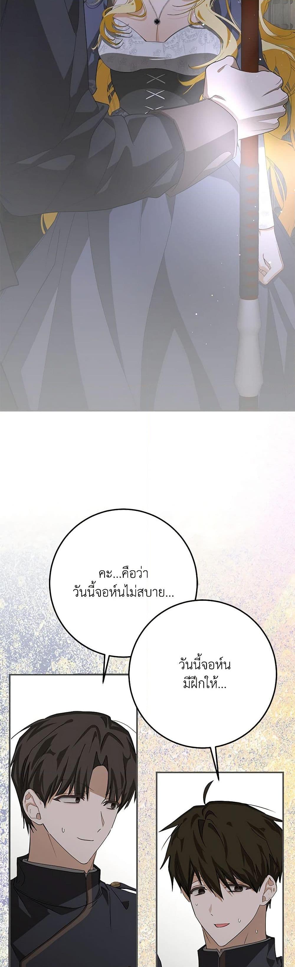 Manga-lc-com อ่านมังงะ อ่านการ์ตูน ออนไลน์ ฟรี I’ve Become the Devil’s Master ตอนที่ 1 2 3 4 5 6 7 8 9 10 11 12 13 14 ฟรี ไม่มีโฆษณา Manga-lc - อ่าน มังงะ อ่าน การ์ตูน ออนไลน์ อ่านมังงะ ฟรี