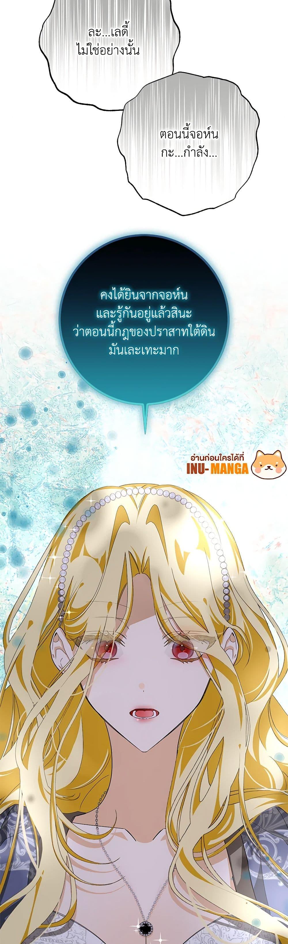 Manga-lc-com อ่านมังงะ อ่านการ์ตูน ออนไลน์ ฟรี I’ve Become the Devil’s Master ตอนที่ 1 2 3 4 5 6 7 8 9 10 11 12 13 14 ฟรี ไม่มีโฆษณา Manga-lc - อ่าน มังงะ อ่าน การ์ตูน ออนไลน์ อ่านมังงะ ฟรี