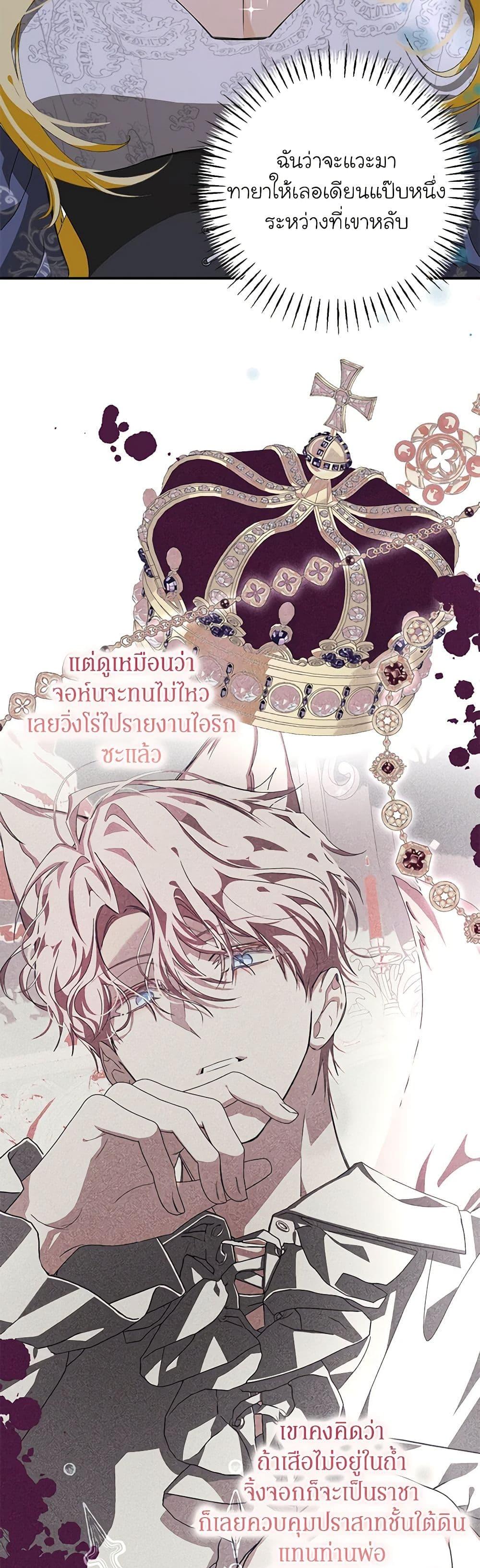 Manga-lc-com อ่านมังงะ อ่านการ์ตูน ออนไลน์ ฟรี I’ve Become the Devil’s Master ตอนที่ 1 2 3 4 5 6 7 8 9 10 11 12 13 14 ฟรี ไม่มีโฆษณา Manga-lc - อ่าน มังงะ อ่าน การ์ตูน ออนไลน์ อ่านมังงะ ฟรี