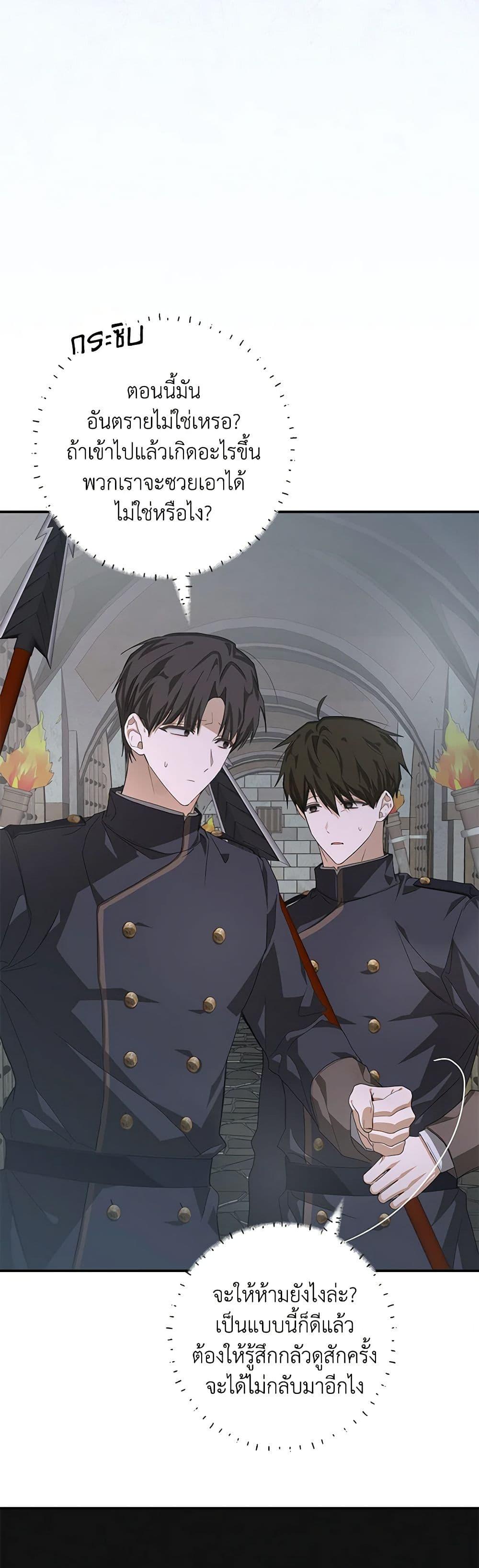 Manga-lc-com อ่านมังงะ อ่านการ์ตูน ออนไลน์ ฟรี I’ve Become the Devil’s Master ตอนที่ 1 2 3 4 5 6 7 8 9 10 11 12 13 14 ฟรี ไม่มีโฆษณา Manga-lc - อ่าน มังงะ อ่าน การ์ตูน ออนไลน์ อ่านมังงะ ฟรี