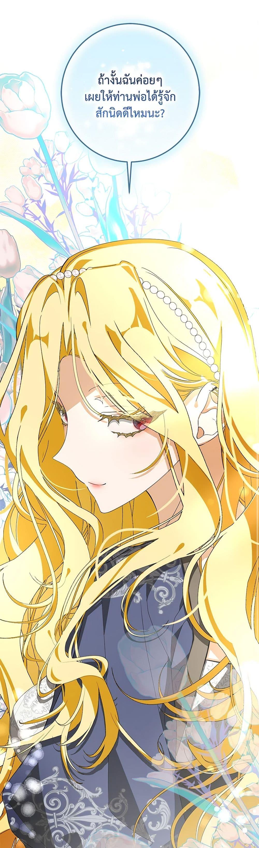 Manga-lc-com อ่านมังงะ อ่านการ์ตูน ออนไลน์ ฟรี I’ve Become the Devil’s Master ตอนที่ 1 2 3 4 5 6 7 8 9 10 11 12 13 14 ฟรี ไม่มีโฆษณา Manga-lc - อ่าน มังงะ อ่าน การ์ตูน ออนไลน์ อ่านมังงะ ฟรี