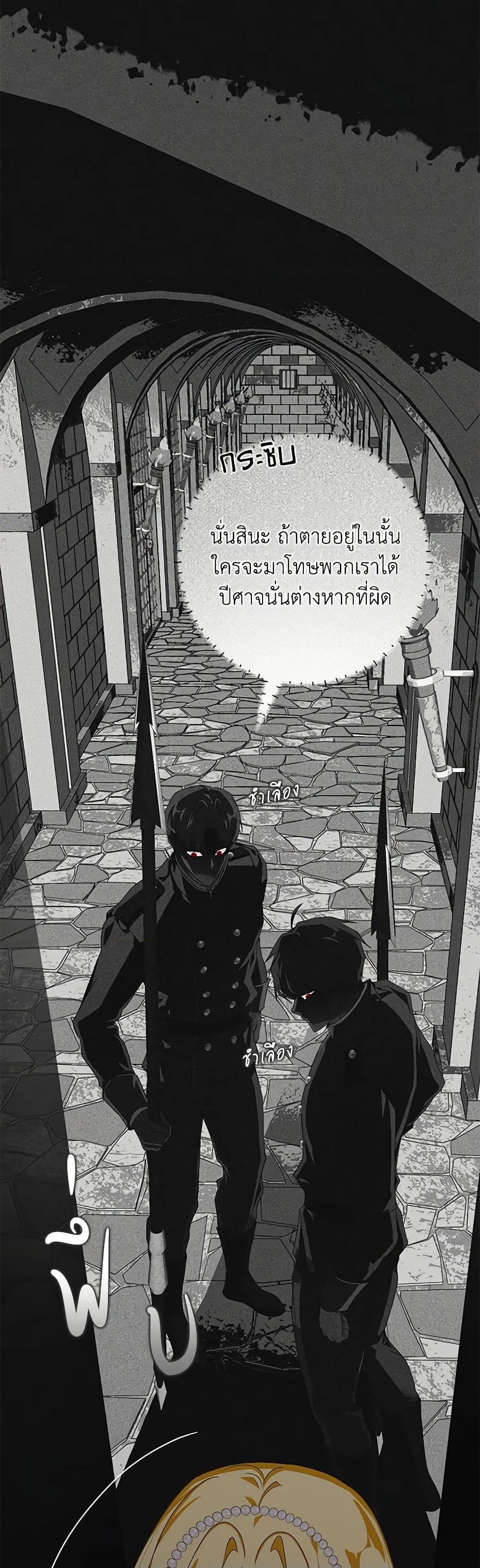 Manga-lc-com อ่านมังงะ อ่านการ์ตูน ออนไลน์ ฟรี I’ve Become the Devil’s Master ตอนที่ 1 2 3 4 5 6 7 8 9 10 11 12 13 14 ฟรี ไม่มีโฆษณา Manga-lc - อ่าน มังงะ อ่าน การ์ตูน ออนไลน์ อ่านมังงะ ฟรี