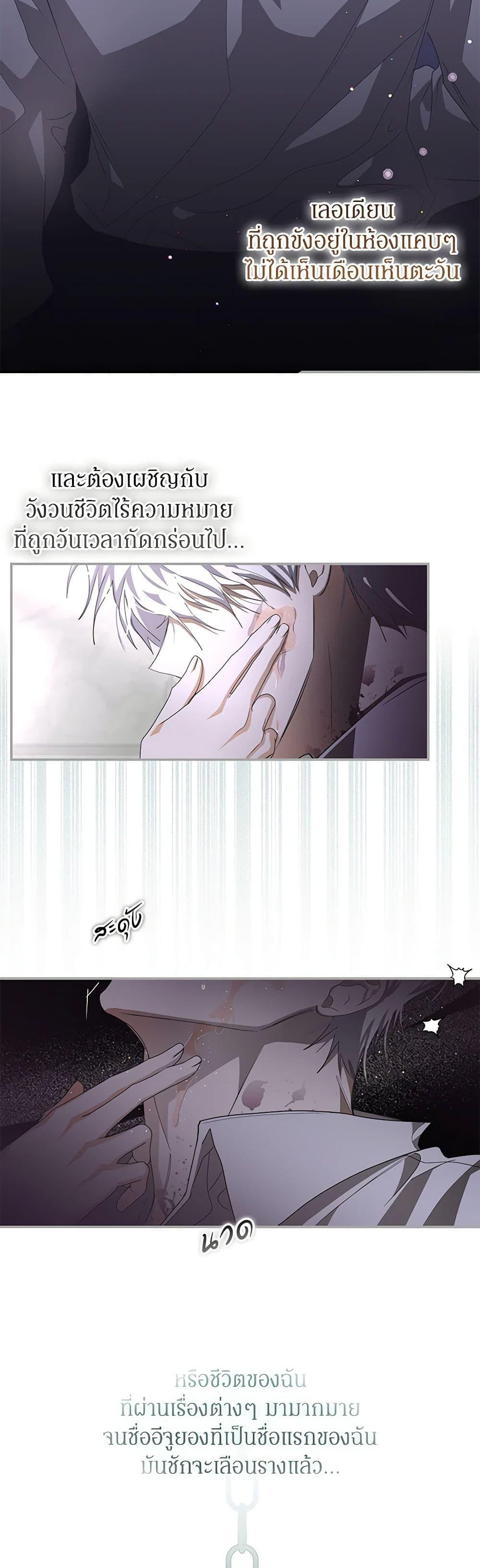 Manga-lc-com อ่านมังงะ อ่านการ์ตูน ออนไลน์ ฟรี I’ve Become the Devil’s Master ตอนที่ 1 2 3 4 5 6 7 8 9 10 11 12 13 14 ฟรี ไม่มีโฆษณา Manga-lc - อ่าน มังงะ อ่าน การ์ตูน ออนไลน์ อ่านมังงะ ฟรี