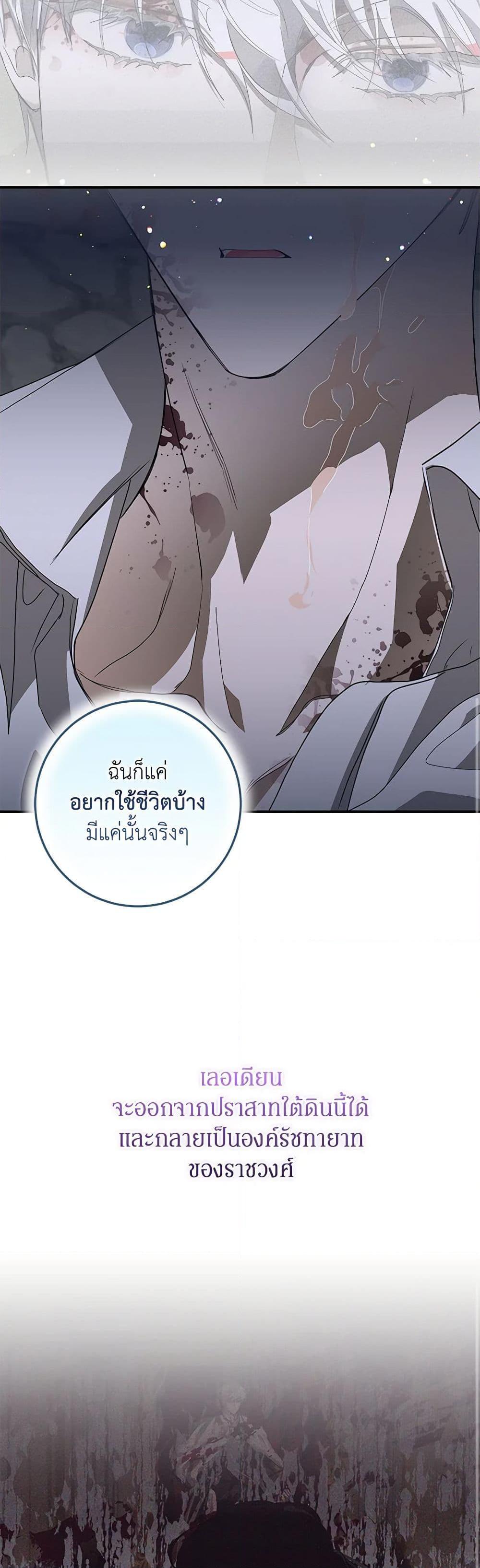 Manga-lc-com อ่านมังงะ อ่านการ์ตูน ออนไลน์ ฟรี I’ve Become the Devil’s Master ตอนที่ 1 2 3 4 5 6 7 8 9 10 11 12 13 14 ฟรี ไม่มีโฆษณา Manga-lc - อ่าน มังงะ อ่าน การ์ตูน ออนไลน์ อ่านมังงะ ฟรี
