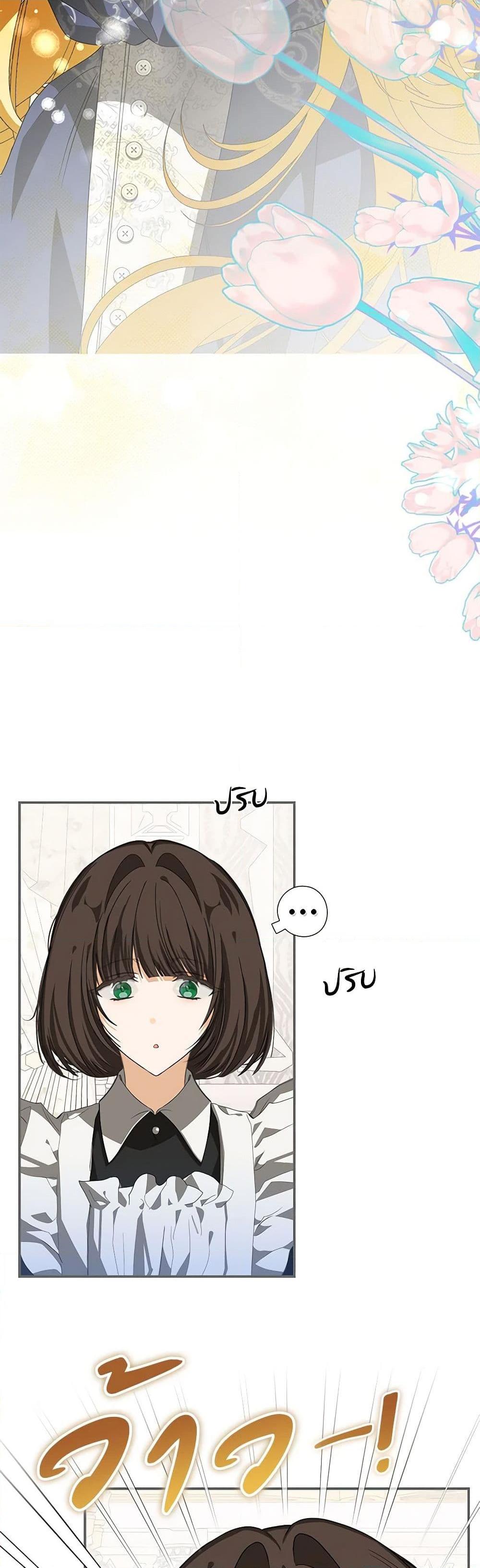 Manga-lc-com อ่านมังงะ อ่านการ์ตูน ออนไลน์ ฟรี I’ve Become the Devil’s Master ตอนที่ 1 2 3 4 5 6 7 8 9 10 11 12 13 14 ฟรี ไม่มีโฆษณา Manga-lc - อ่าน มังงะ อ่าน การ์ตูน ออนไลน์ อ่านมังงะ ฟรี