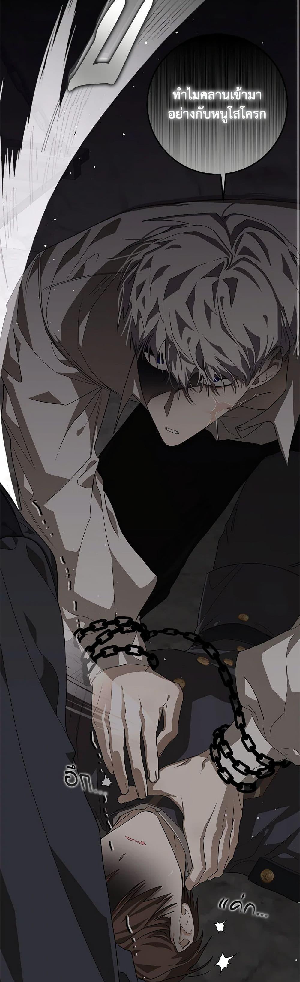 Manga-lc-com อ่านมังงะ อ่านการ์ตูน ออนไลน์ ฟรี I’ve Become the Devil’s Master ตอนที่ 1 2 3 4 5 6 7 8 9 10 11 12 13 14 ฟรี ไม่มีโฆษณา Manga-lc - อ่าน มังงะ อ่าน การ์ตูน ออนไลน์ อ่านมังงะ ฟรี