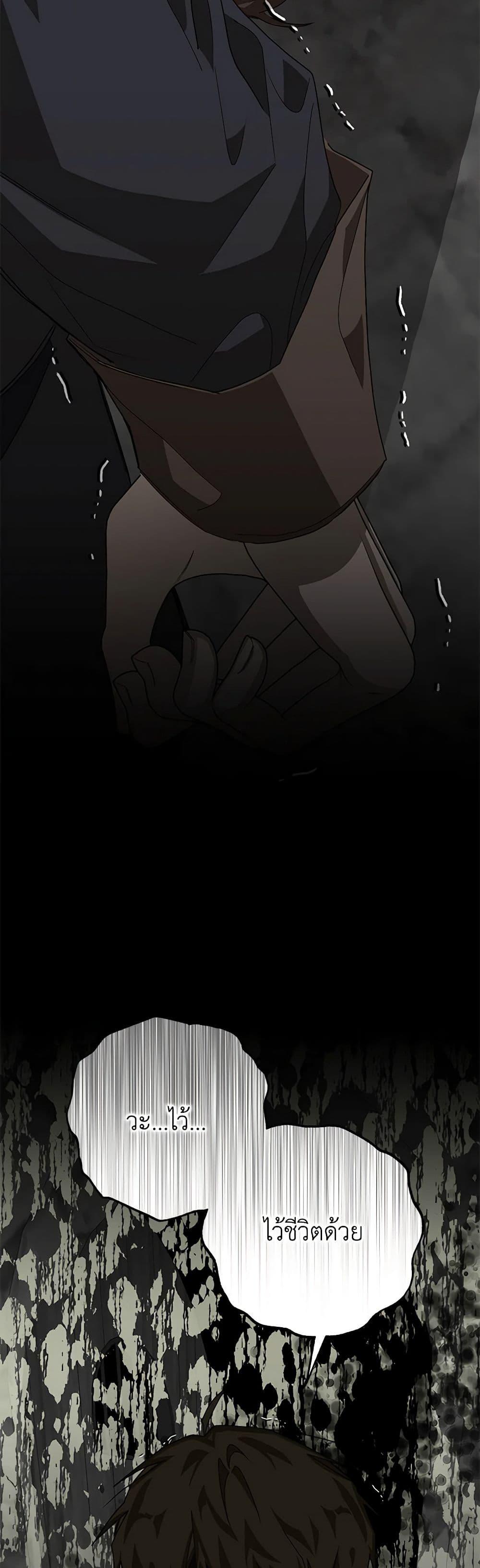 Manga-lc-com อ่านมังงะ อ่านการ์ตูน ออนไลน์ ฟรี I’ve Become the Devil’s Master ตอนที่ 1 2 3 4 5 6 7 8 9 10 11 12 13 14 ฟรี ไม่มีโฆษณา Manga-lc - อ่าน มังงะ อ่าน การ์ตูน ออนไลน์ อ่านมังงะ ฟรี