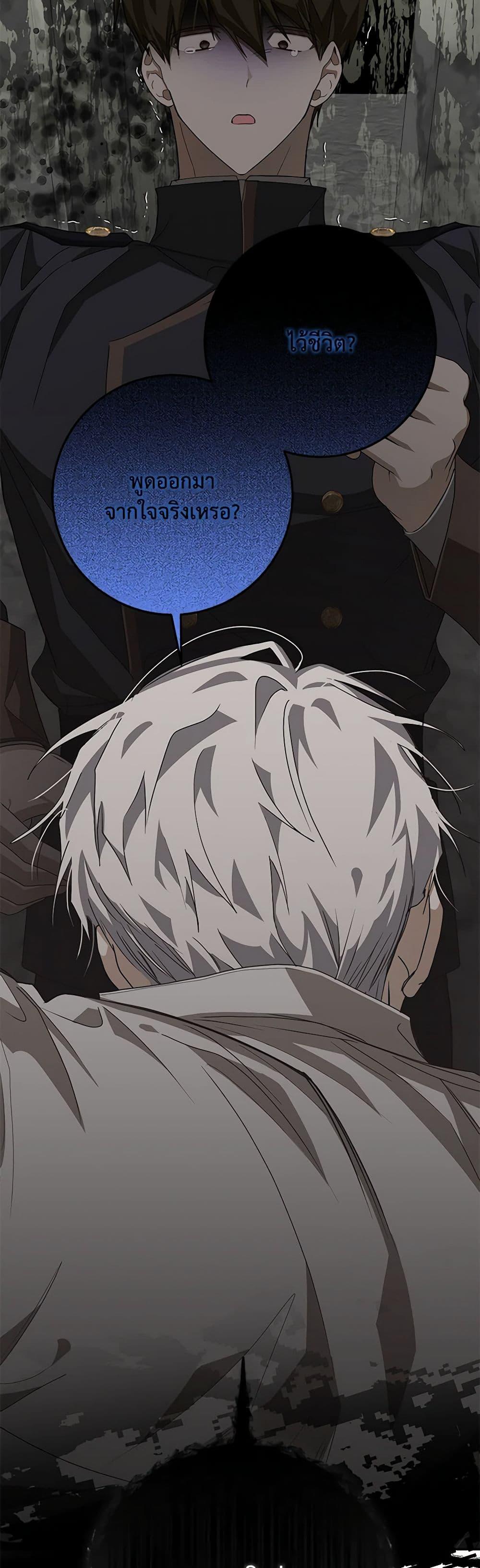 Manga-lc-com อ่านมังงะ อ่านการ์ตูน ออนไลน์ ฟรี I’ve Become the Devil’s Master ตอนที่ 1 2 3 4 5 6 7 8 9 10 11 12 13 14 ฟรี ไม่มีโฆษณา Manga-lc - อ่าน มังงะ อ่าน การ์ตูน ออนไลน์ อ่านมังงะ ฟรี