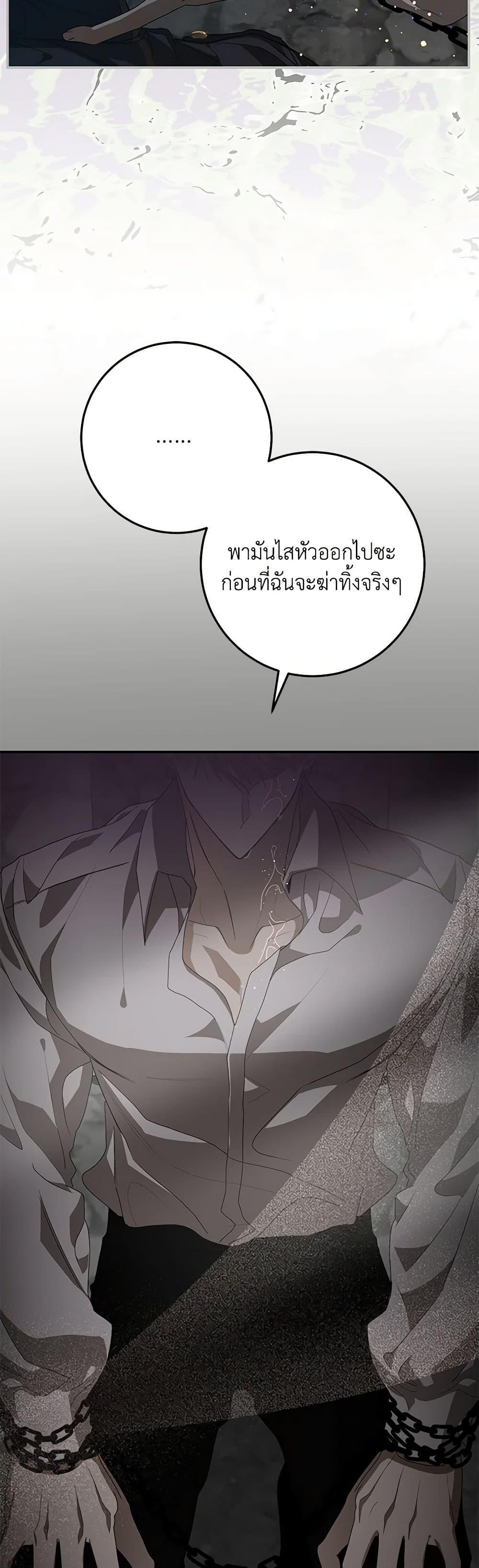 Manga-lc-com อ่านมังงะ อ่านการ์ตูน ออนไลน์ ฟรี I’ve Become the Devil’s Master ตอนที่ 1 2 3 4 5 6 7 8 9 10 11 12 13 14 ฟรี ไม่มีโฆษณา Manga-lc - อ่าน มังงะ อ่าน การ์ตูน ออนไลน์ อ่านมังงะ ฟรี
