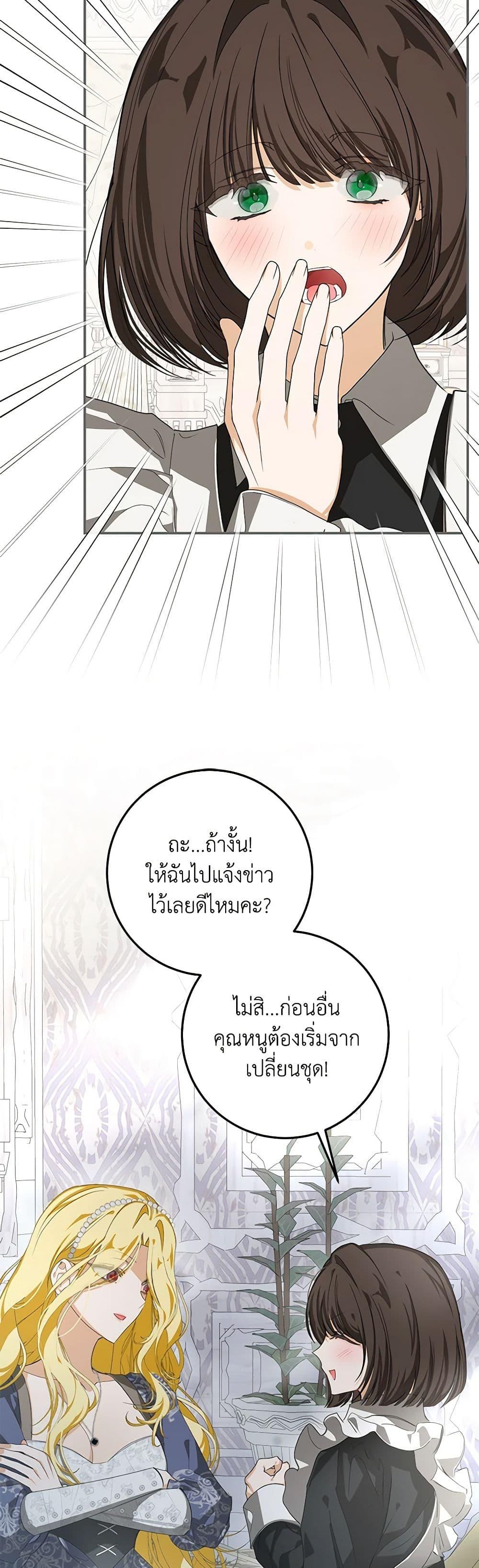 Manga-lc-com อ่านมังงะ อ่านการ์ตูน ออนไลน์ ฟรี I’ve Become the Devil’s Master ตอนที่ 1 2 3 4 5 6 7 8 9 10 11 12 13 14 ฟรี ไม่มีโฆษณา Manga-lc - อ่าน มังงะ อ่าน การ์ตูน ออนไลน์ อ่านมังงะ ฟรี