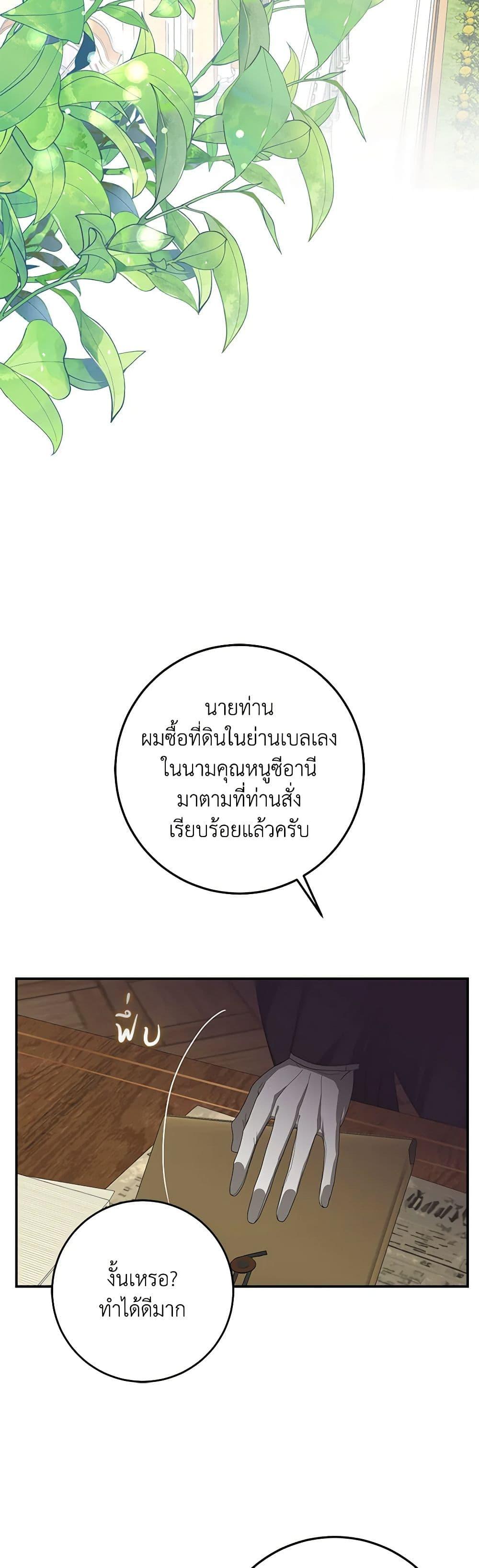 Manga-lc-com อ่านมังงะ อ่านการ์ตูน ออนไลน์ ฟรี I’ve Become the Devil’s Master ตอนที่ 1 2 3 4 5 6 7 8 9 10 11 12 13 14 ฟรี ไม่มีโฆษณา Manga-lc - อ่าน มังงะ อ่าน การ์ตูน ออนไลน์ อ่านมังงะ ฟรี