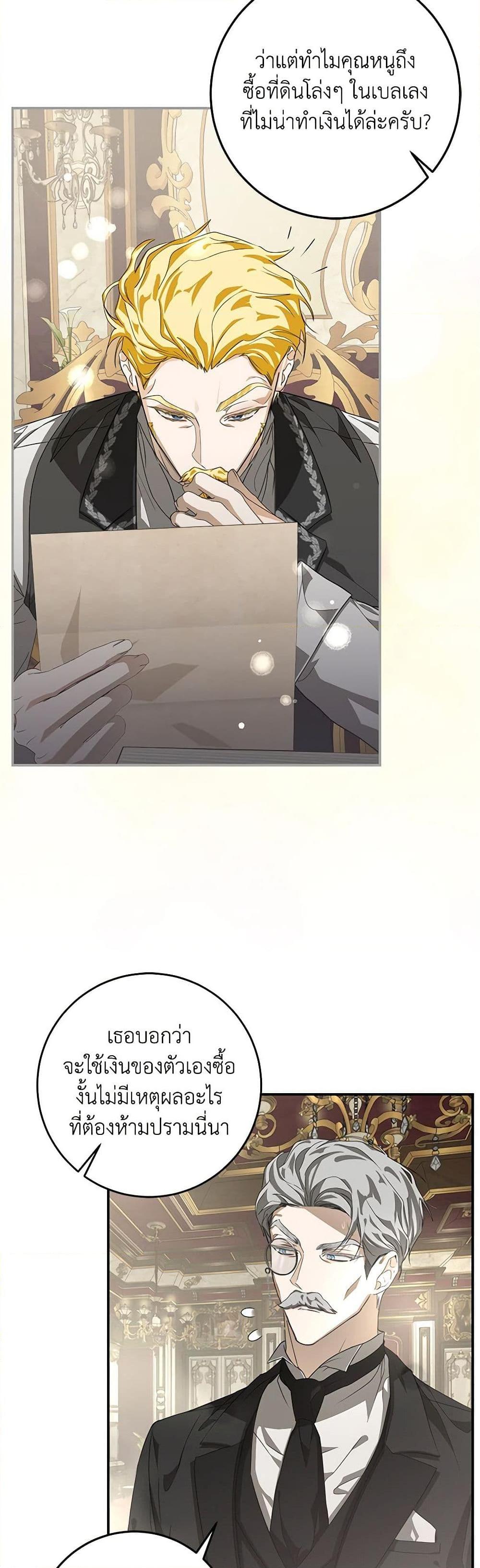 Manga-lc-com อ่านมังงะ อ่านการ์ตูน ออนไลน์ ฟรี I’ve Become the Devil’s Master ตอนที่ 1 2 3 4 5 6 7 8 9 10 11 12 13 14 ฟรี ไม่มีโฆษณา Manga-lc - อ่าน มังงะ อ่าน การ์ตูน ออนไลน์ อ่านมังงะ ฟรี