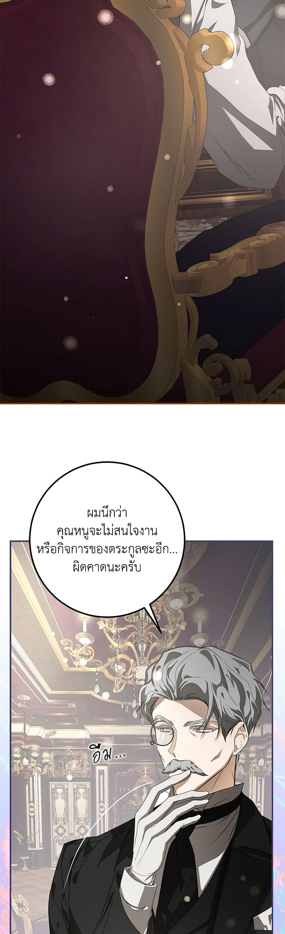 Manga-lc-com อ่านมังงะ อ่านการ์ตูน ออนไลน์ ฟรี I’ve Become the Devil’s Master ตอนที่ 1 2 3 4 5 6 7 8 9 10 11 12 13 14 ฟรี ไม่มีโฆษณา Manga-lc - อ่าน มังงะ อ่าน การ์ตูน ออนไลน์ อ่านมังงะ ฟรี