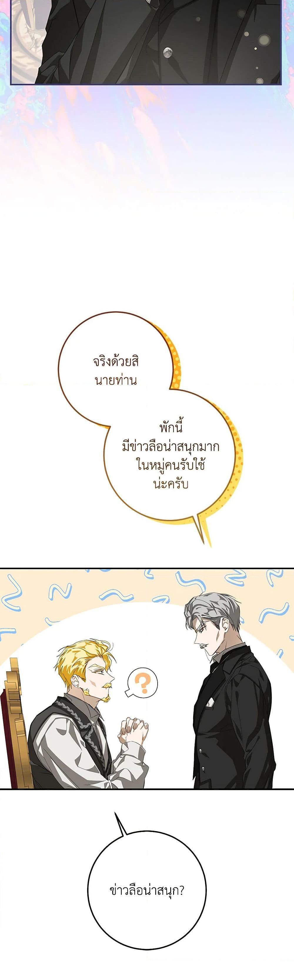 Manga-lc-com อ่านมังงะ อ่านการ์ตูน ออนไลน์ ฟรี I’ve Become the Devil’s Master ตอนที่ 1 2 3 4 5 6 7 8 9 10 11 12 13 14 ฟรี ไม่มีโฆษณา Manga-lc - อ่าน มังงะ อ่าน การ์ตูน ออนไลน์ อ่านมังงะ ฟรี